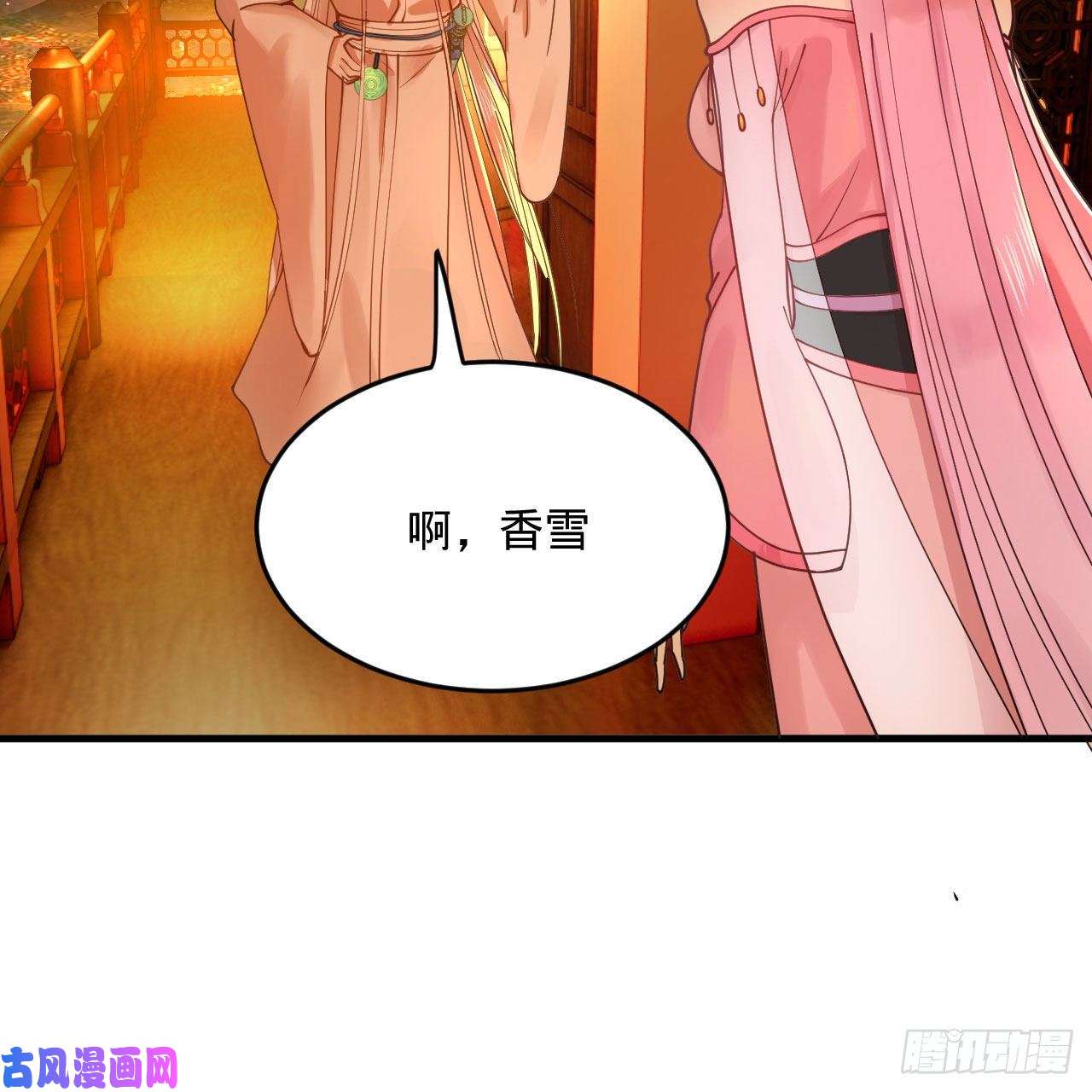 炼气练了三千年259话 没有耕坏的田，只有…