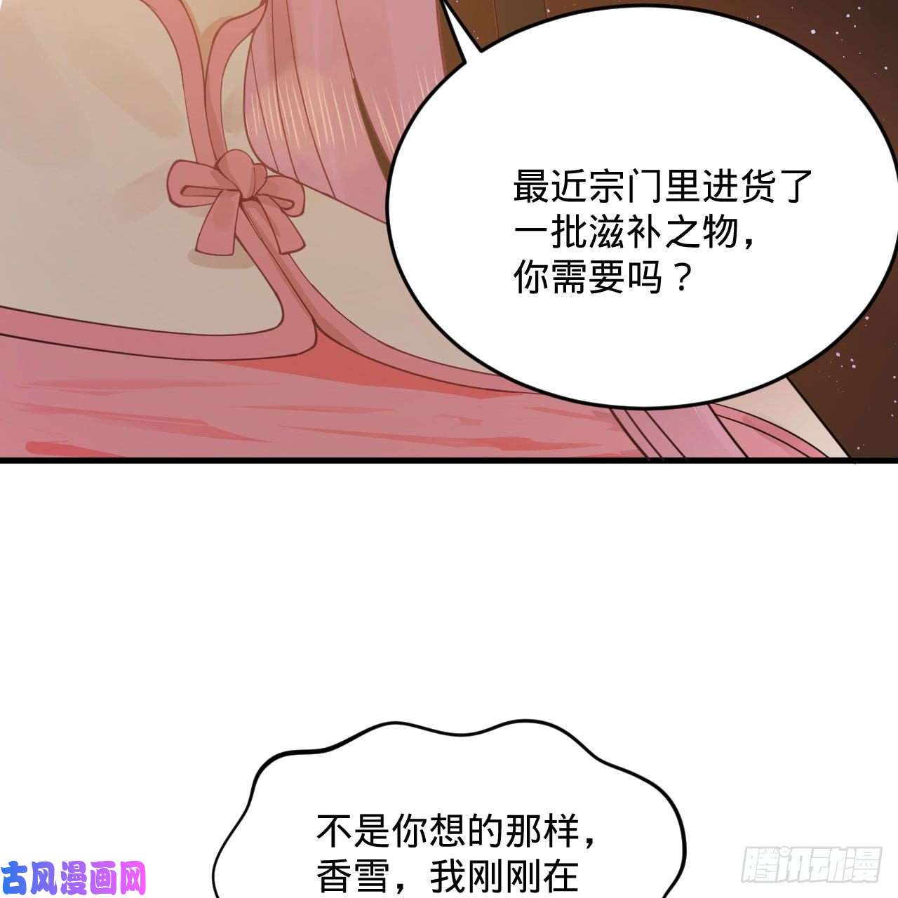 炼气练了三千年259话 没有耕坏的田，只有…