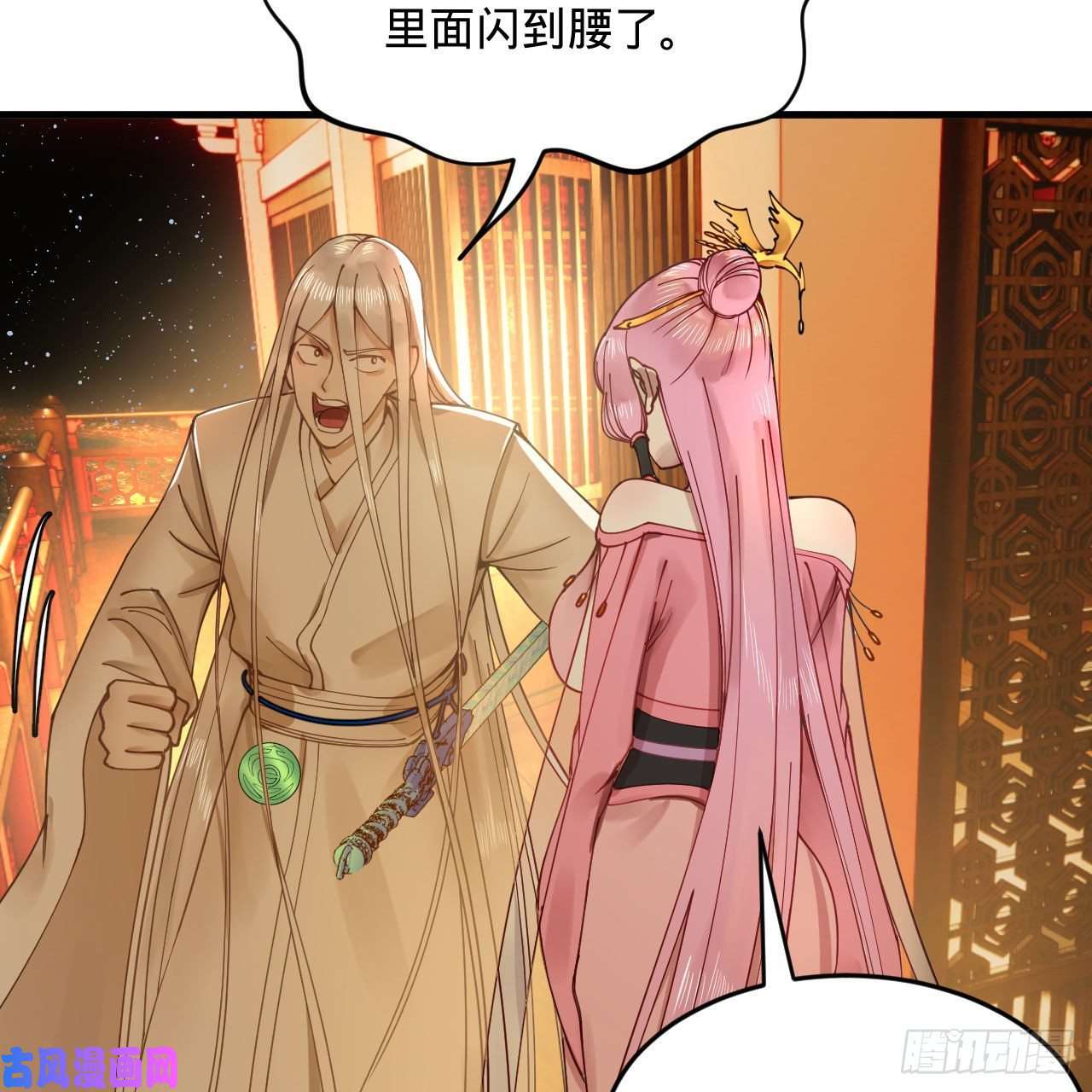 炼气练了三千年259话 没有耕坏的田，只有…
