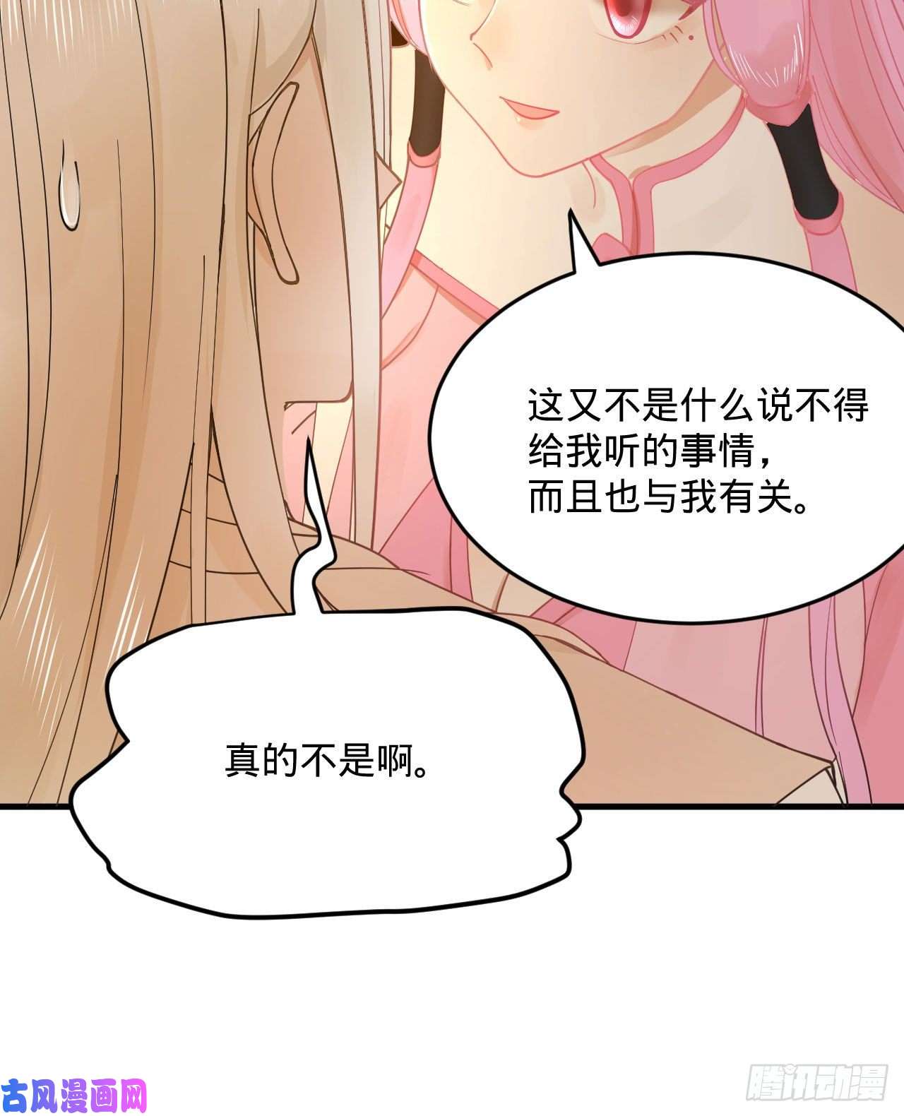 炼气练了三千年259话 没有耕坏的田，只有…
