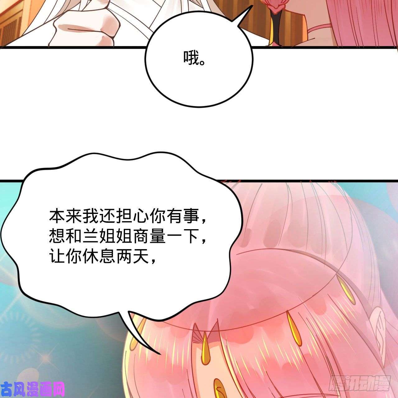 炼气练了三千年259话 没有耕坏的田，只有…