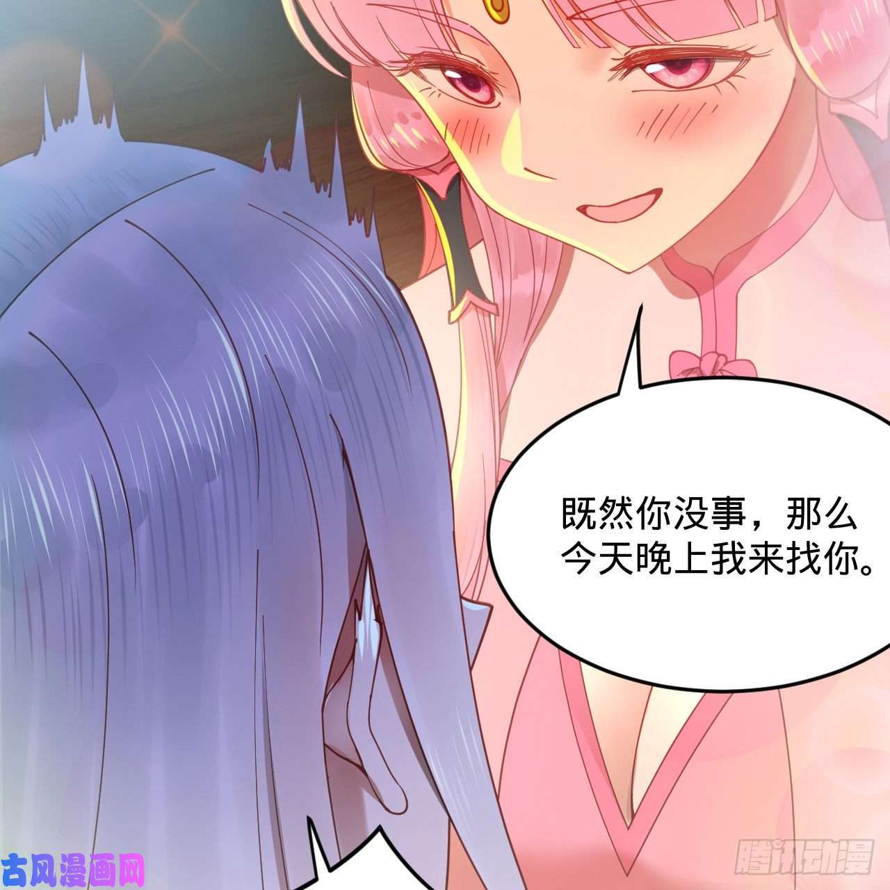 炼气练了三千年259话 没有耕坏的田，只有…