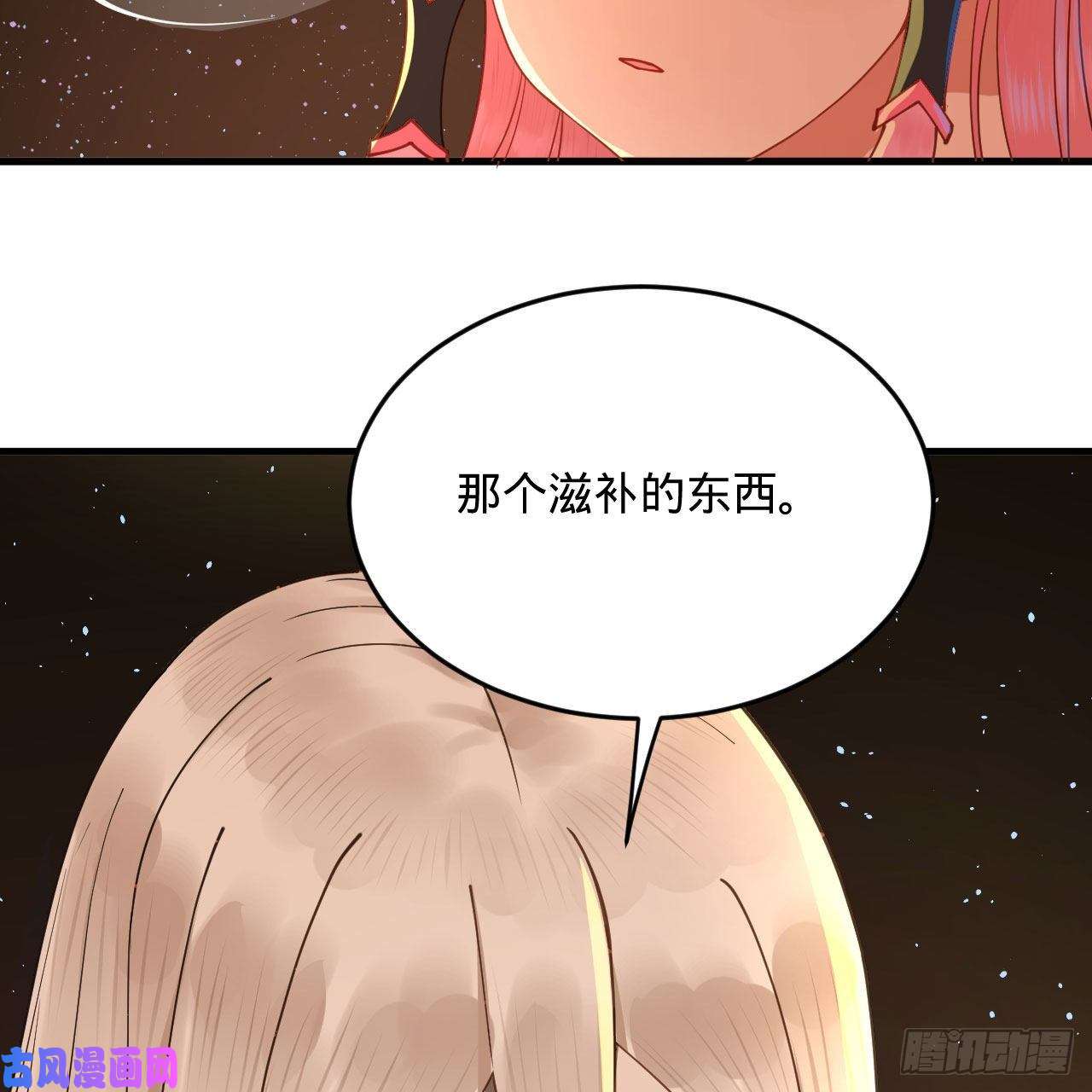 炼气练了三千年259话 没有耕坏的田，只有…