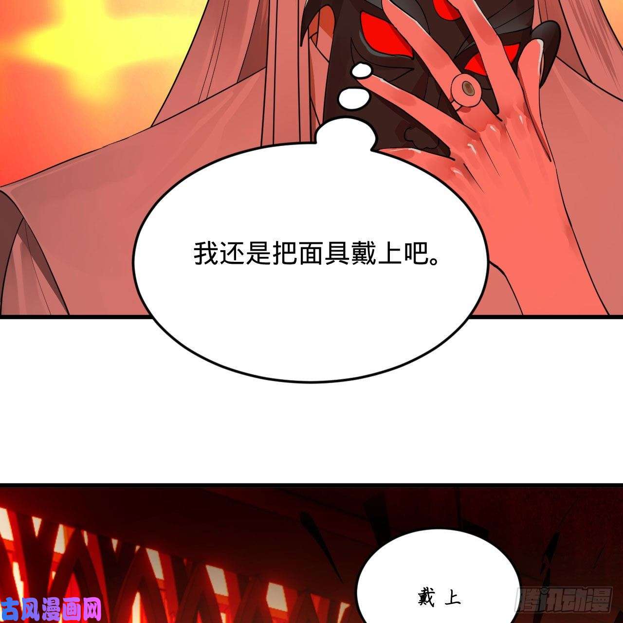 炼气练了三千年259话 没有耕坏的田，只有…