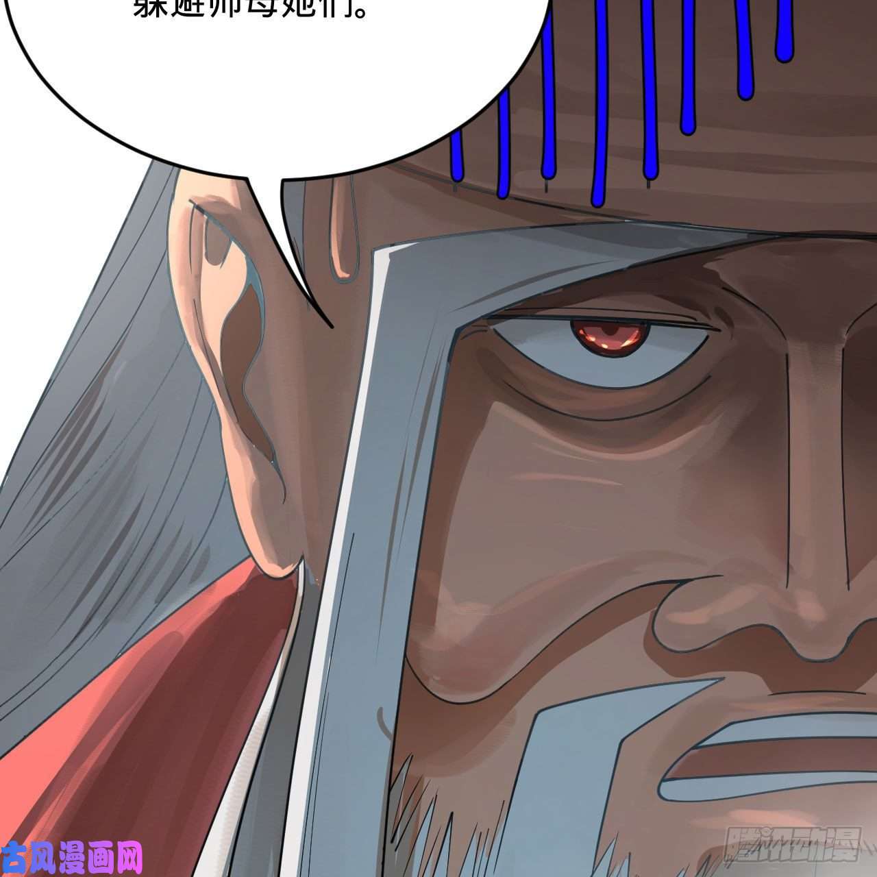 炼气练了三千年261话 躲老婆的始仙帝