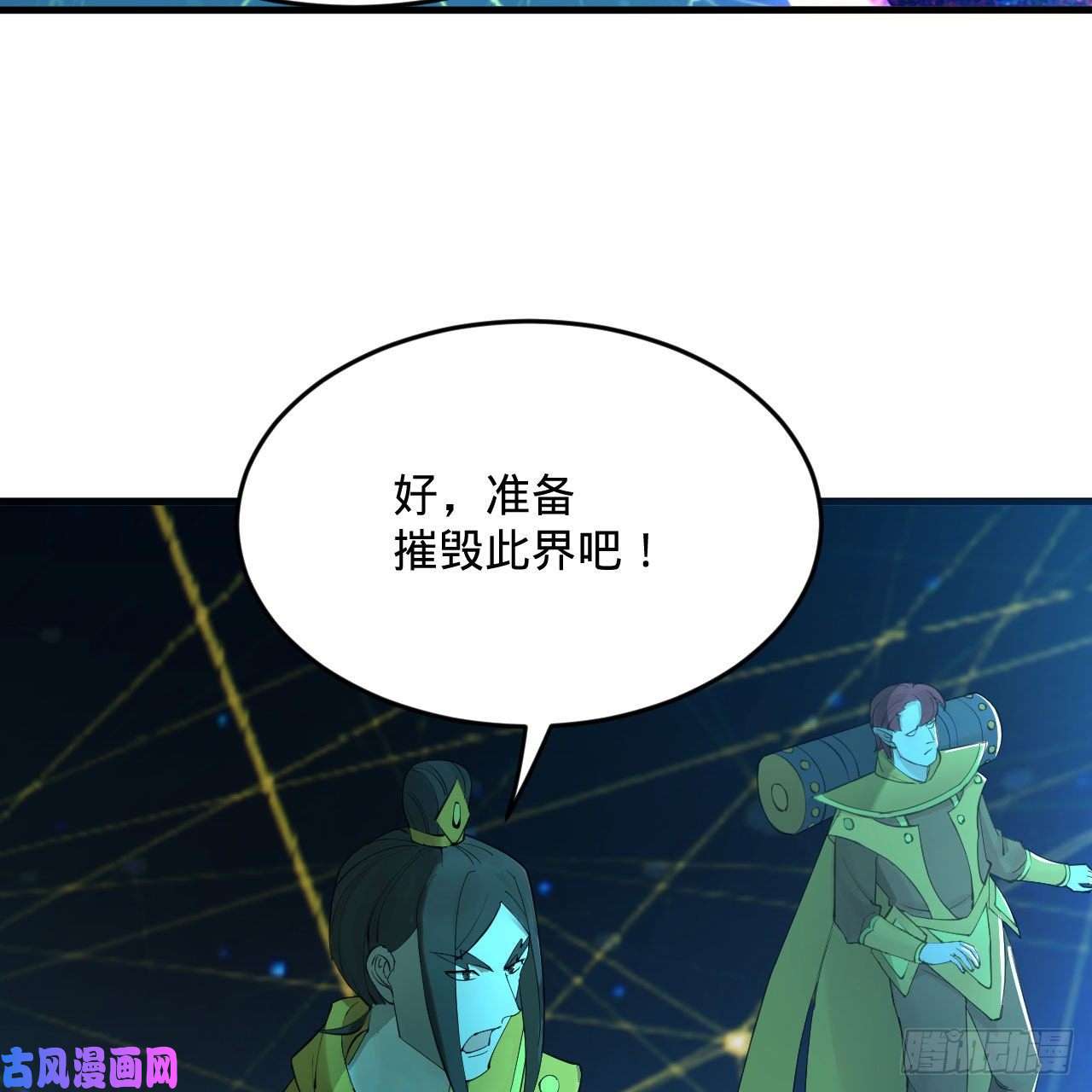 炼气练了三千年261话 躲老婆的始仙帝
