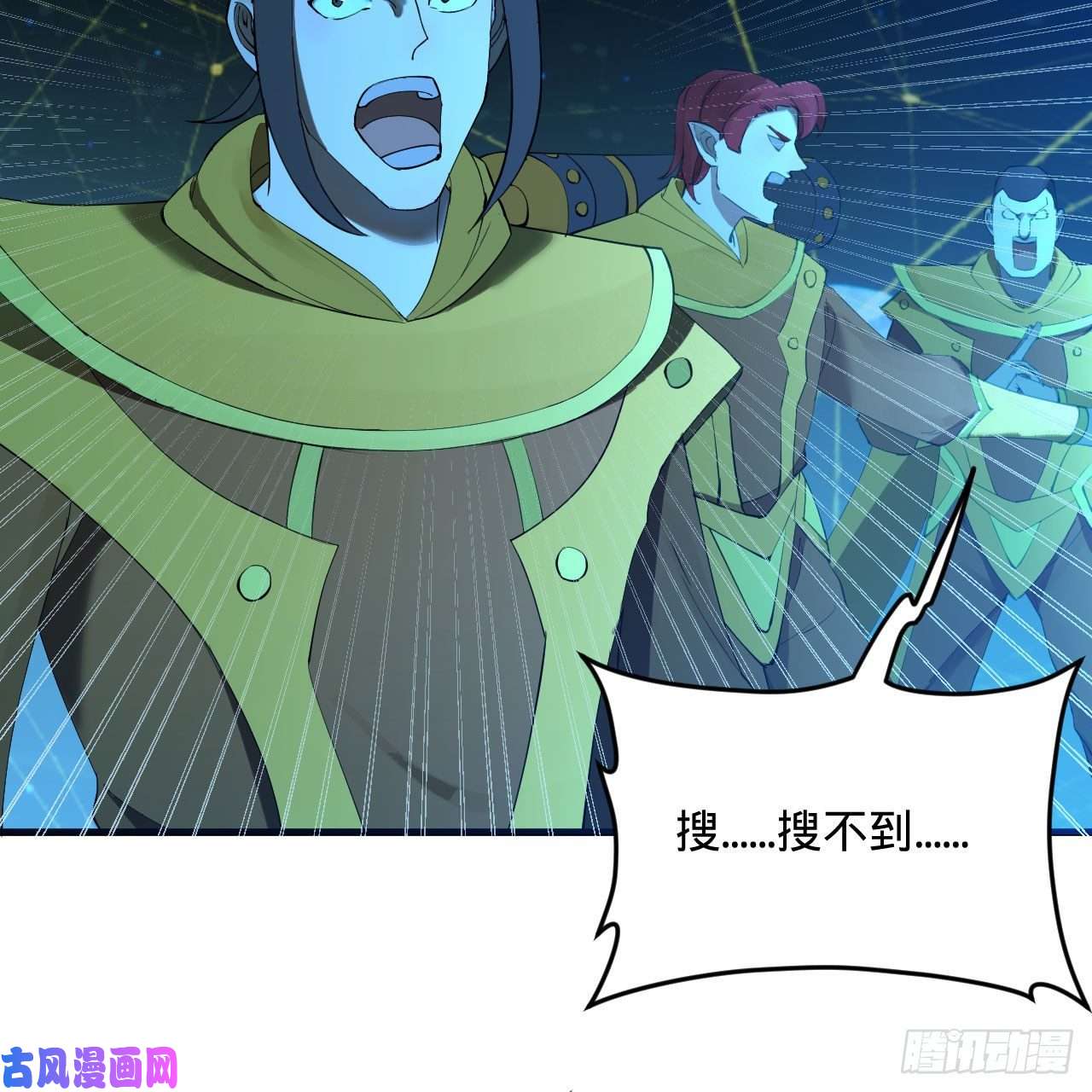炼气练了三千年261话 躲老婆的始仙帝
