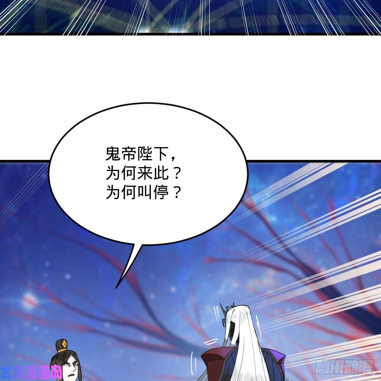 炼气练了三千年261话 躲老婆的始仙帝
