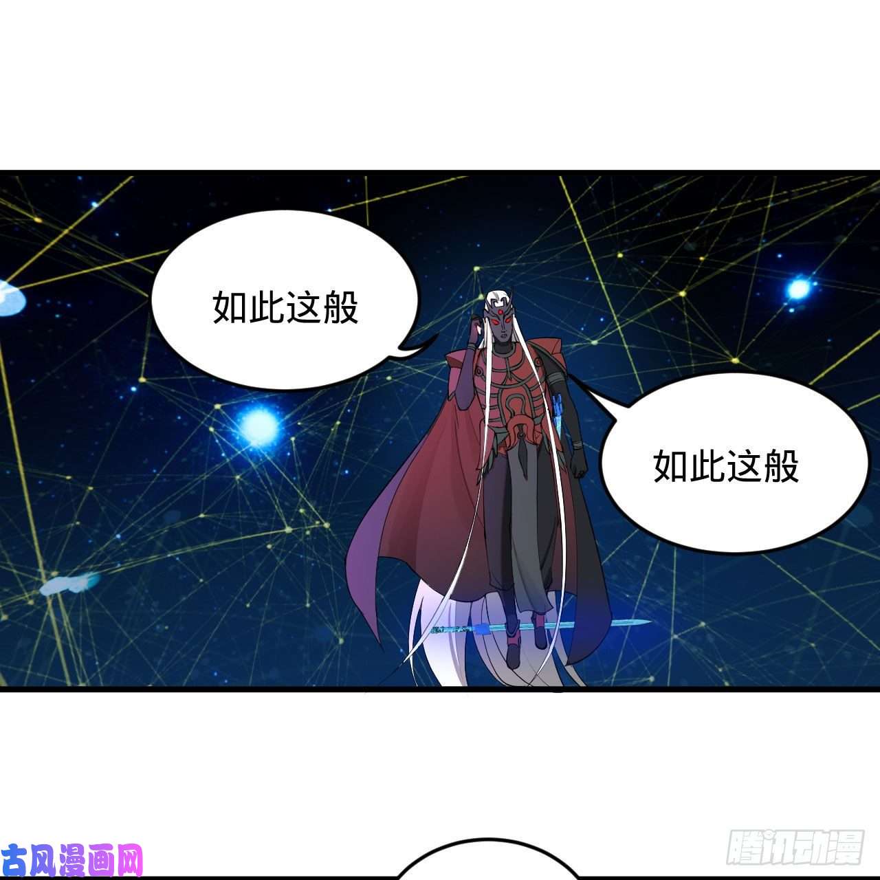 炼气练了三千年261话 躲老婆的始仙帝