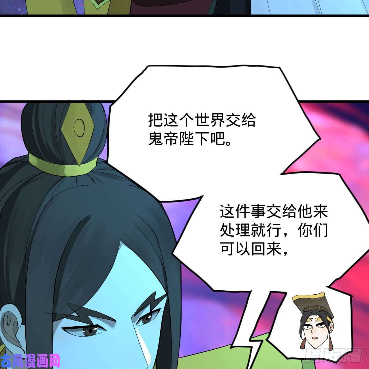 炼气练了三千年261话 躲老婆的始仙帝