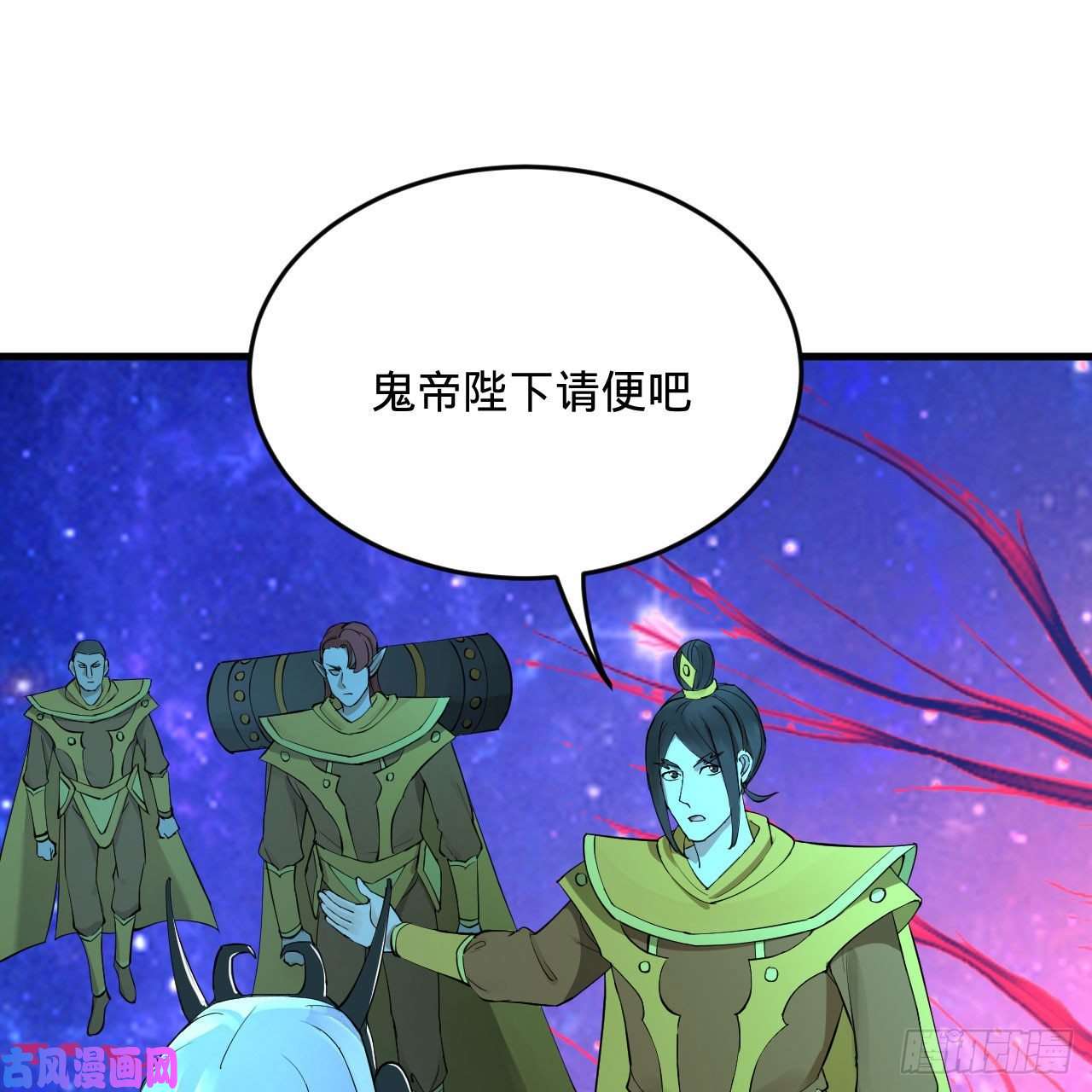 炼气练了三千年261话 躲老婆的始仙帝