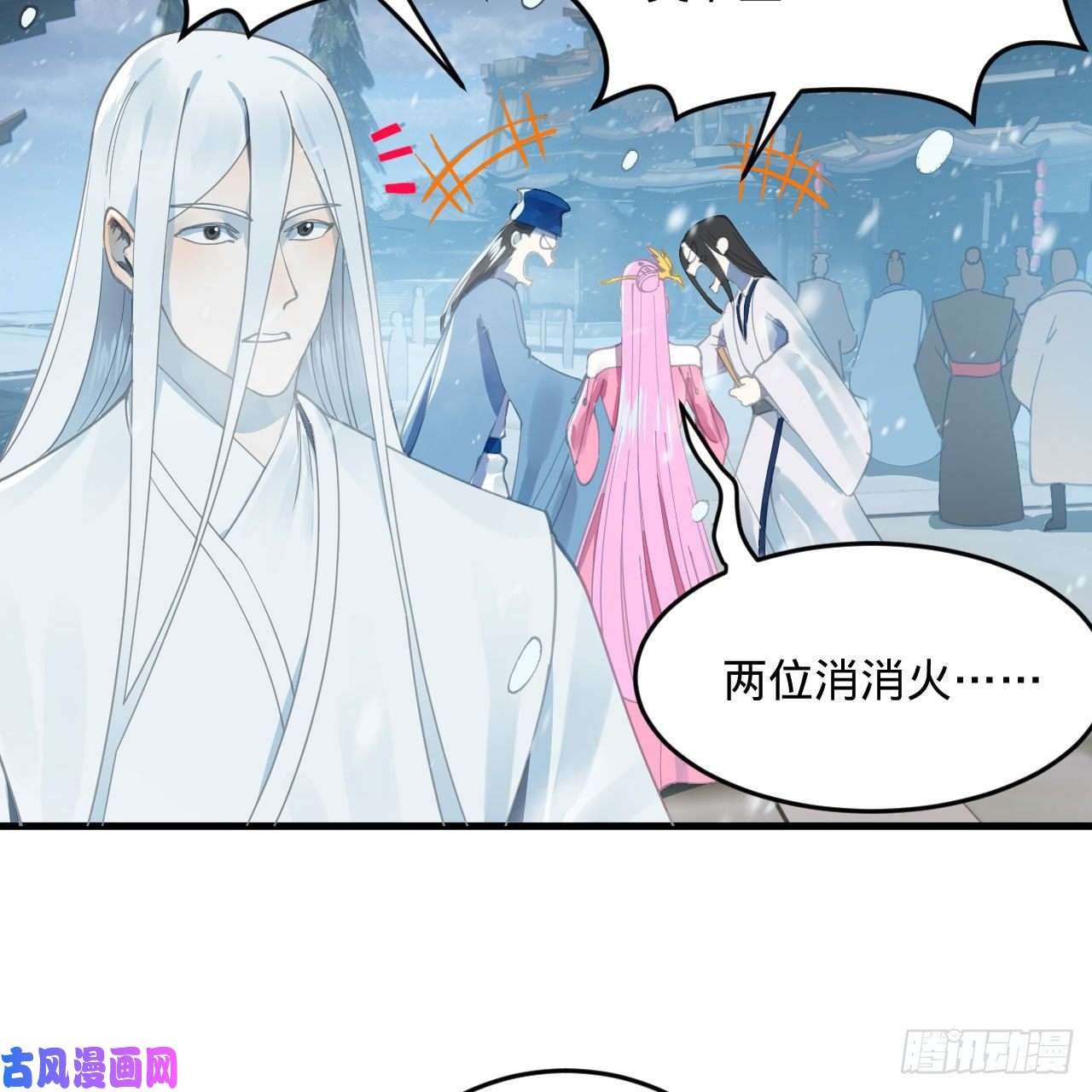 炼气练了三千年261话 躲老婆的始仙帝