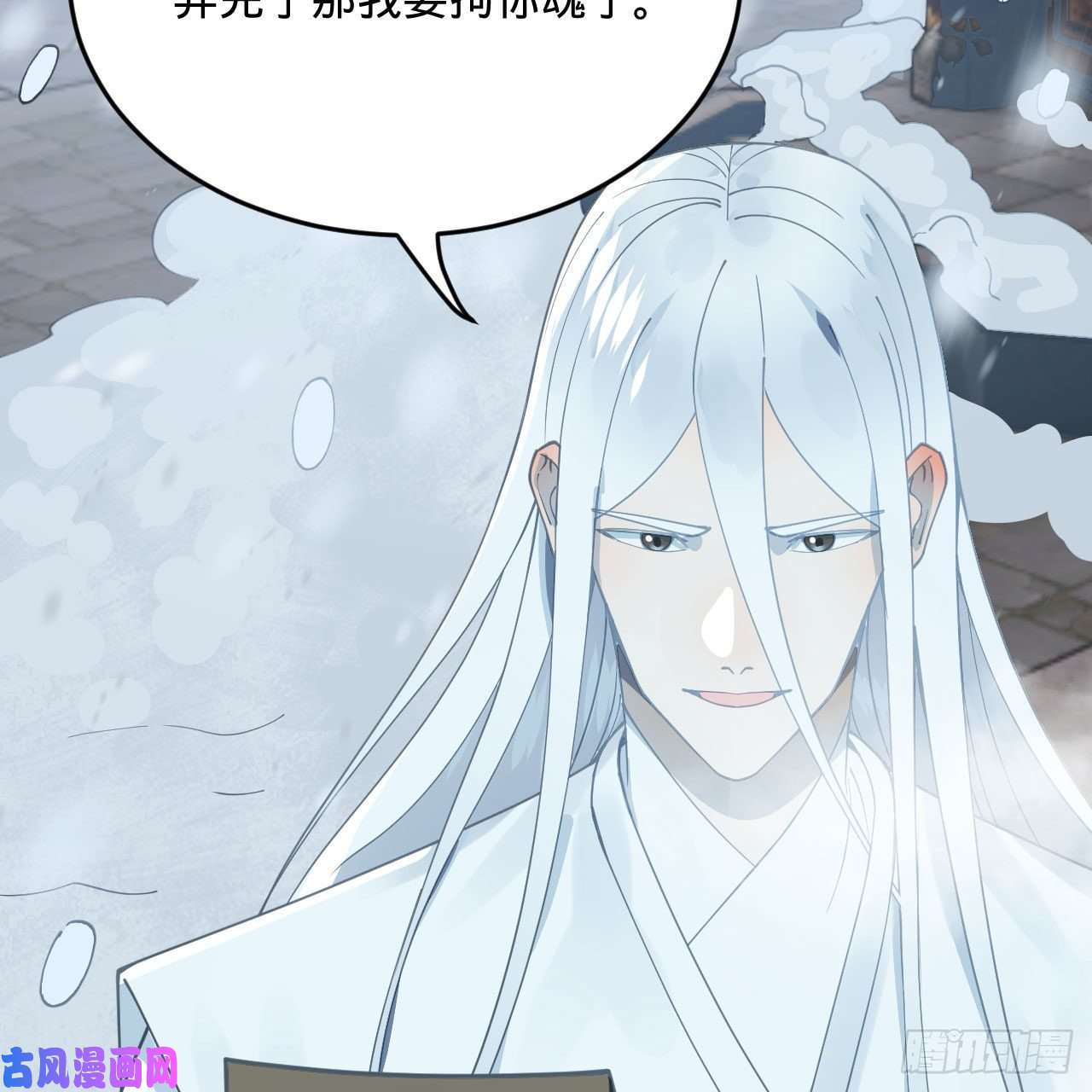 炼气练了三千年261话 躲老婆的始仙帝