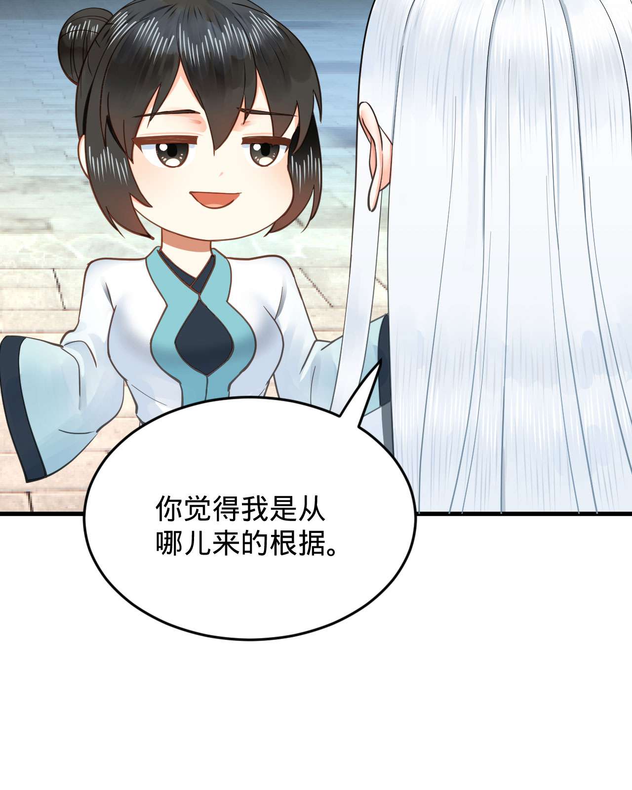 炼气练了三千年228话 胸有骨板，坚不可摧
