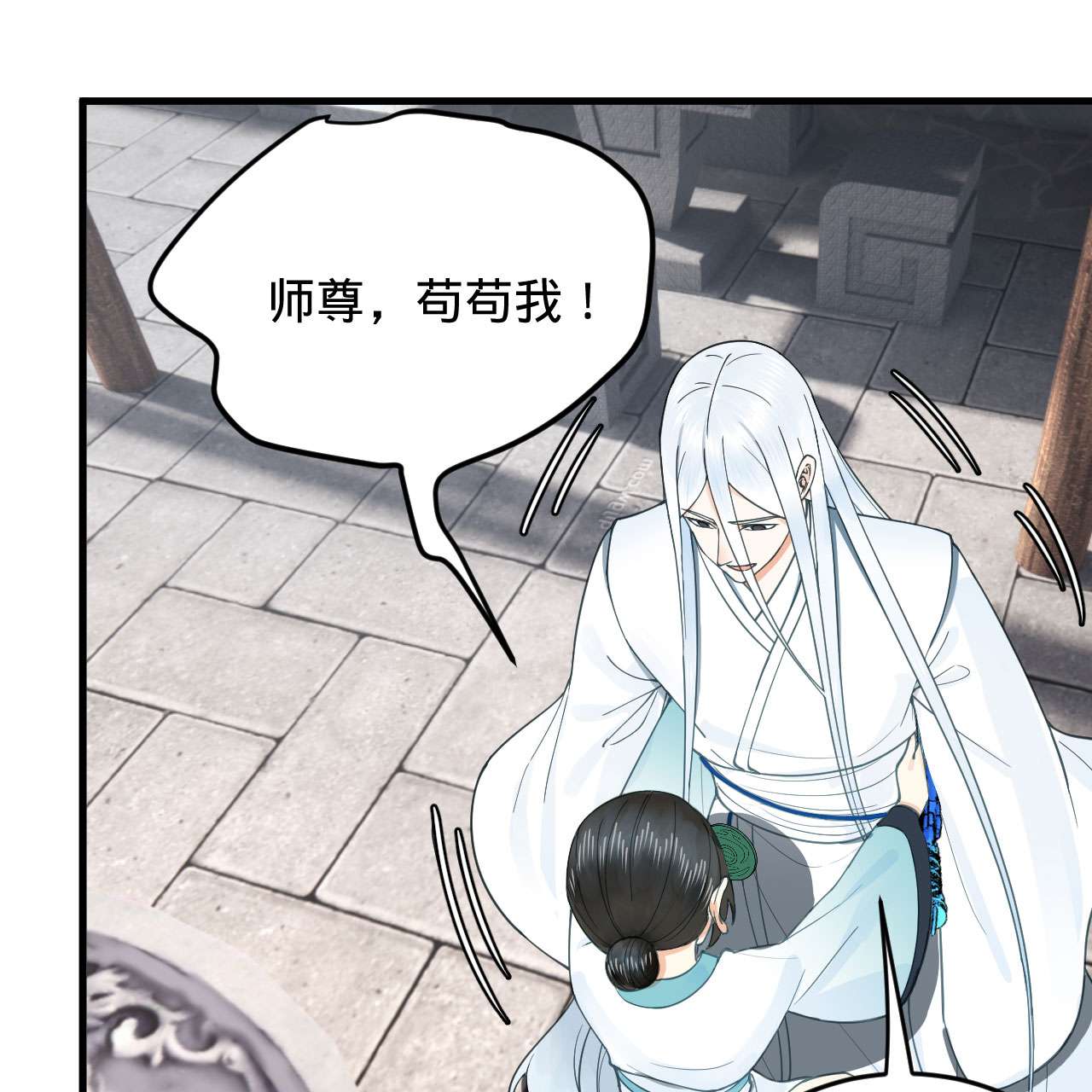炼气练了三千年228话 胸有骨板，坚不可摧