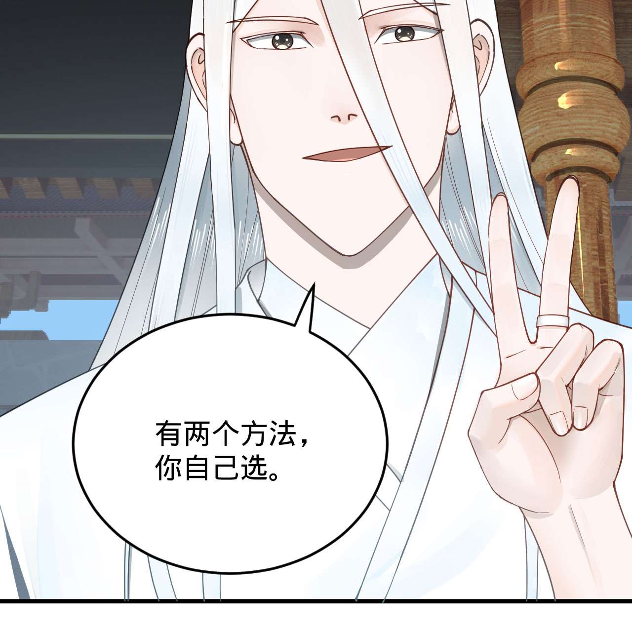 炼气练了三千年228话 胸有骨板，坚不可摧