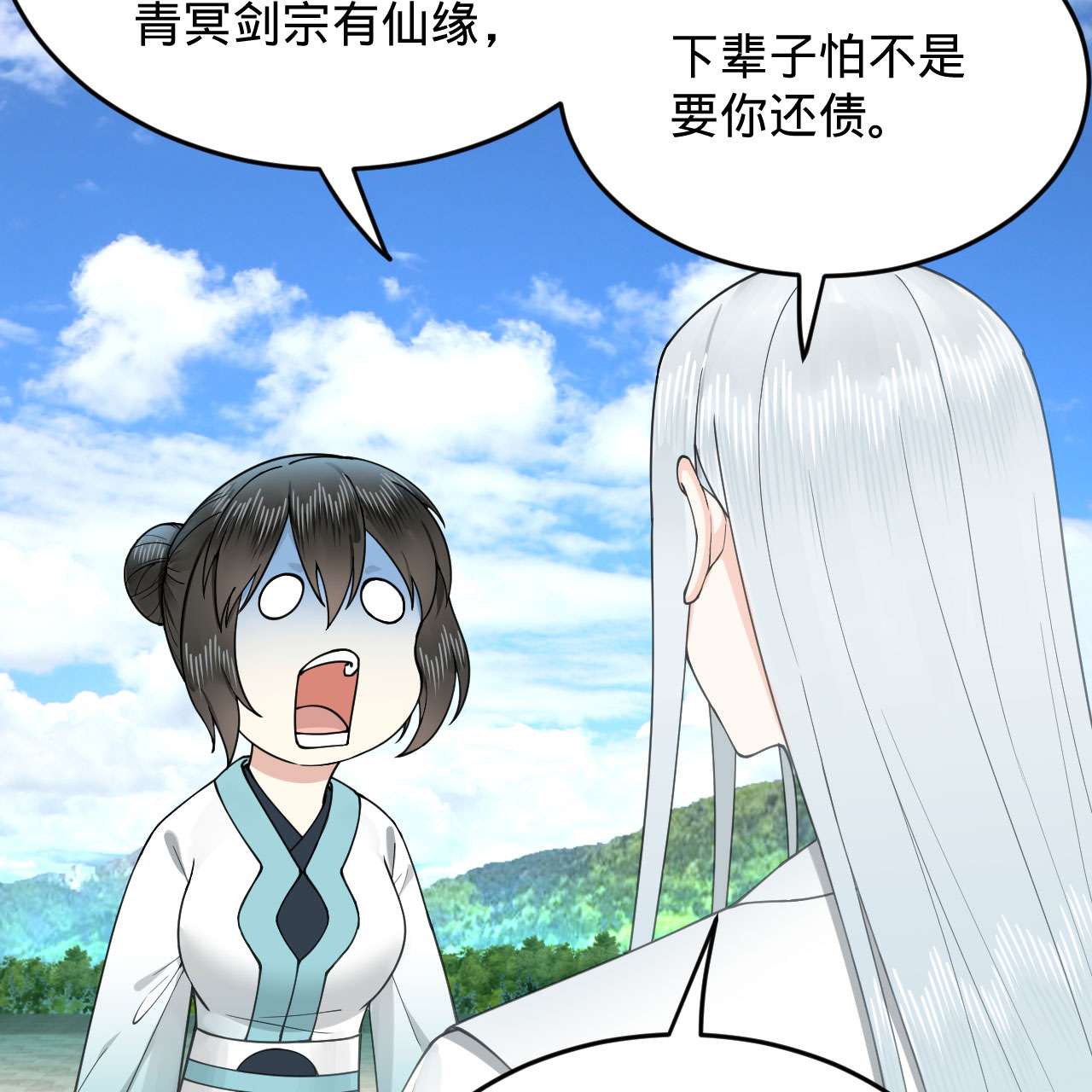 炼气练了三千年228话 胸有骨板，坚不可摧