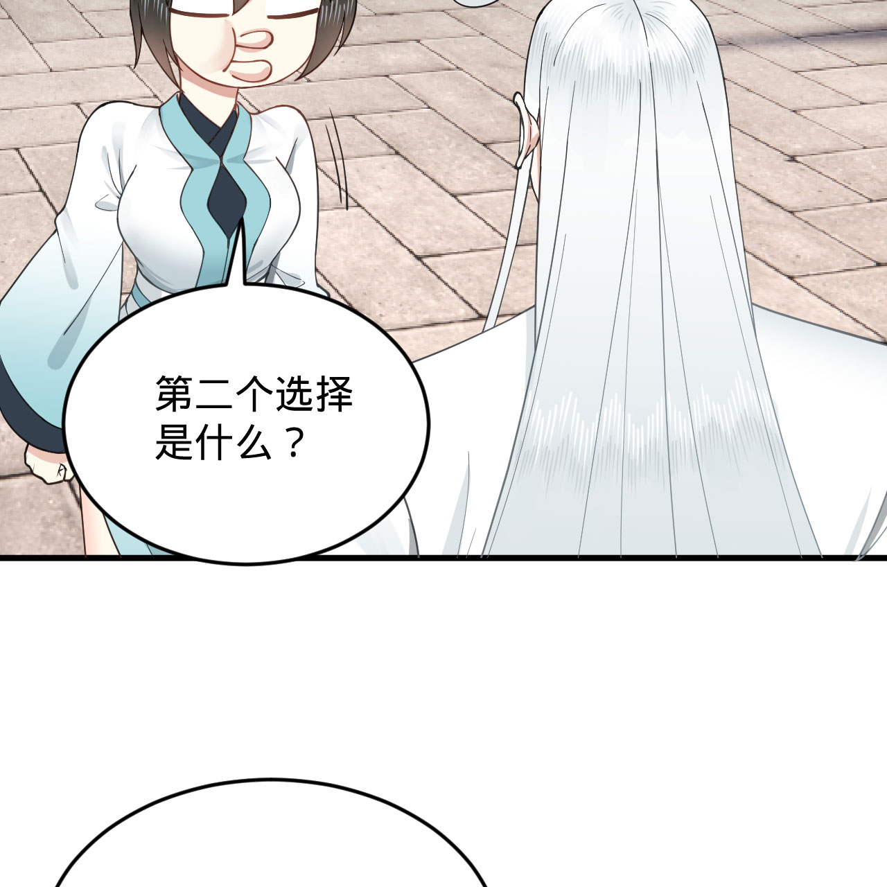 炼气练了三千年228话 胸有骨板，坚不可摧