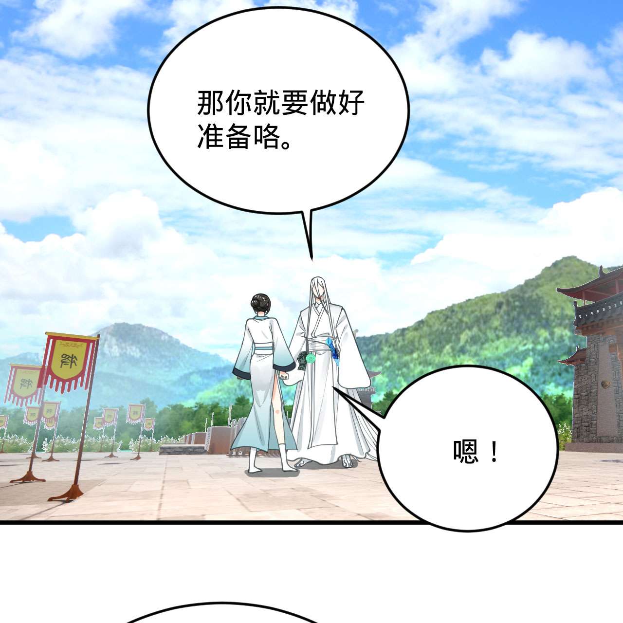 炼气练了三千年228话 胸有骨板，坚不可摧