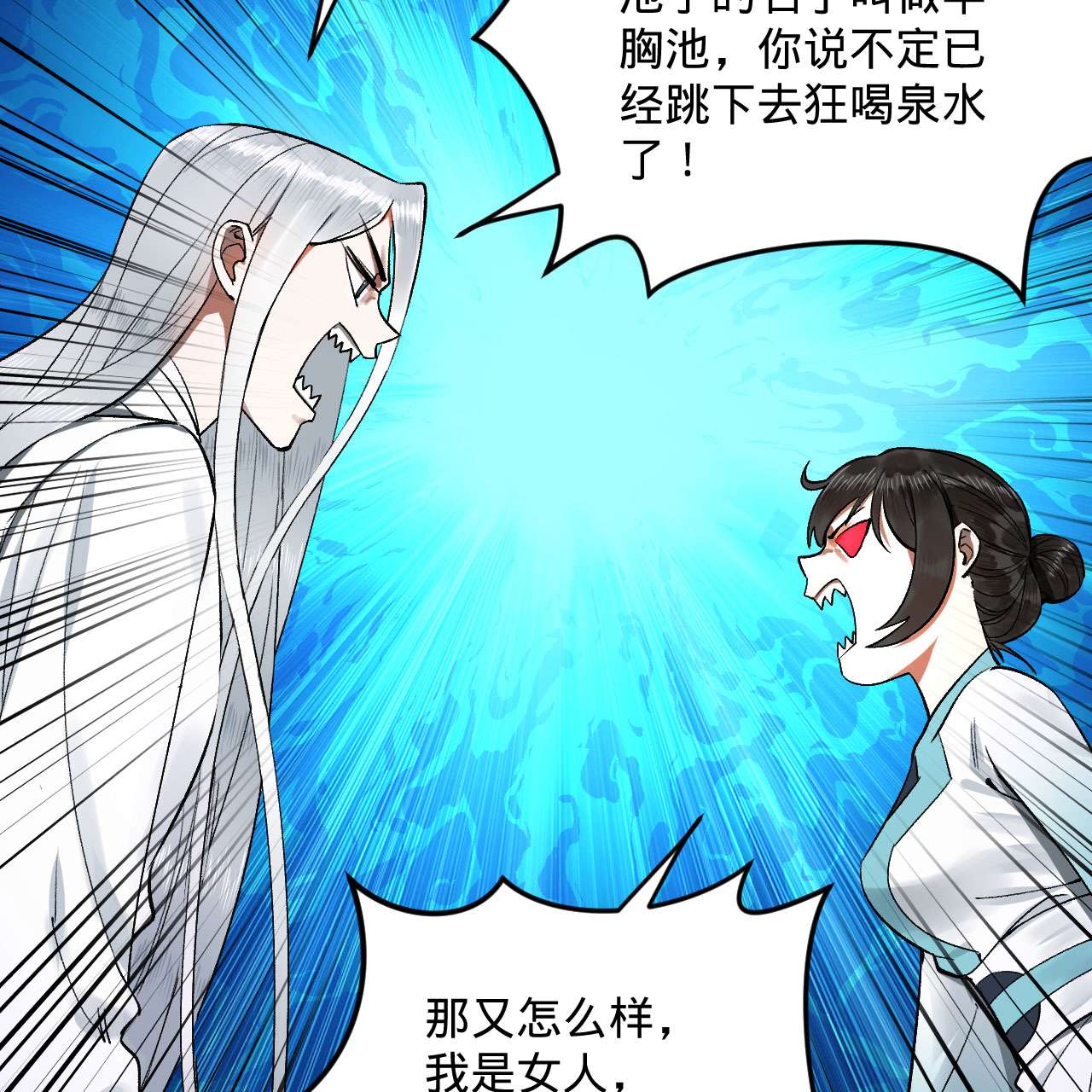 炼气练了三千年242话 《今天便是我筑基之日》