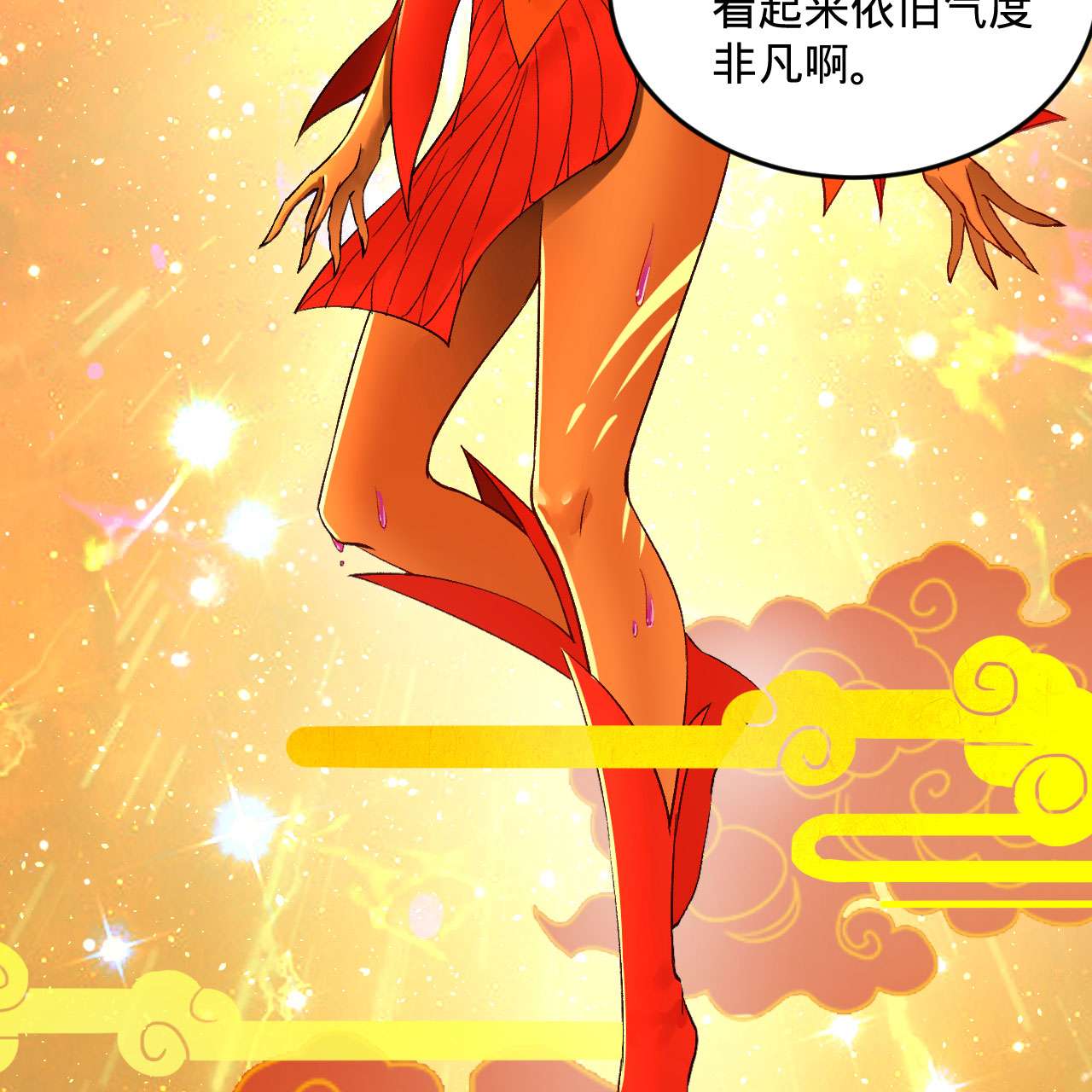 炼气练了三千年242话 《今天便是我筑基之日》