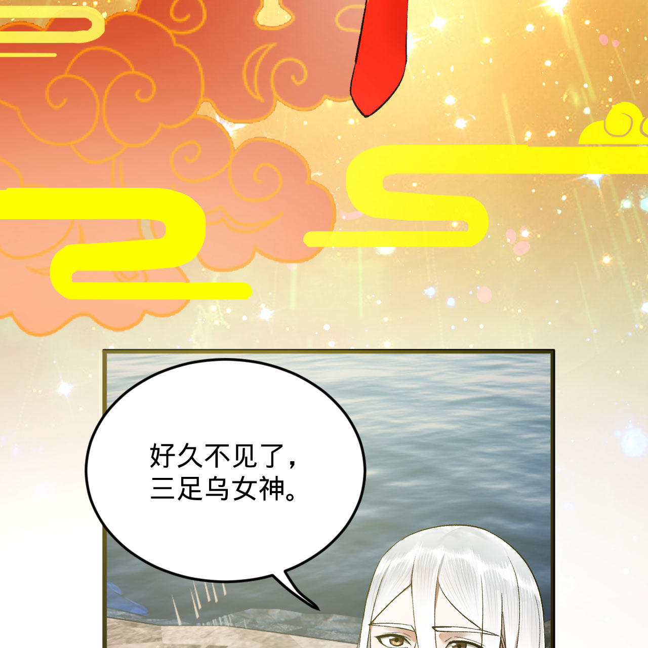 炼气练了三千年242话 《今天便是我筑基之日》