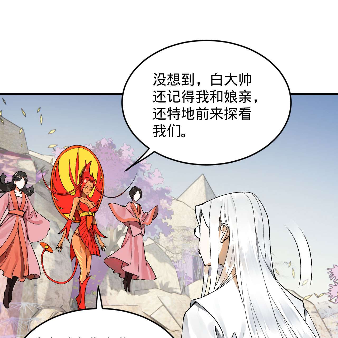 炼气练了三千年242话 《今天便是我筑基之日》