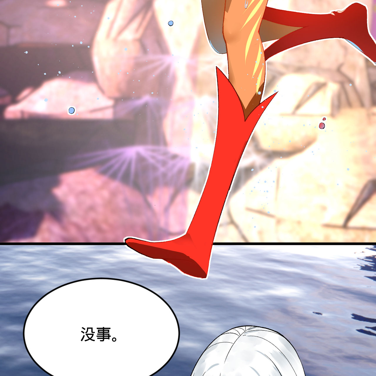 炼气练了三千年242话 《今天便是我筑基之日》