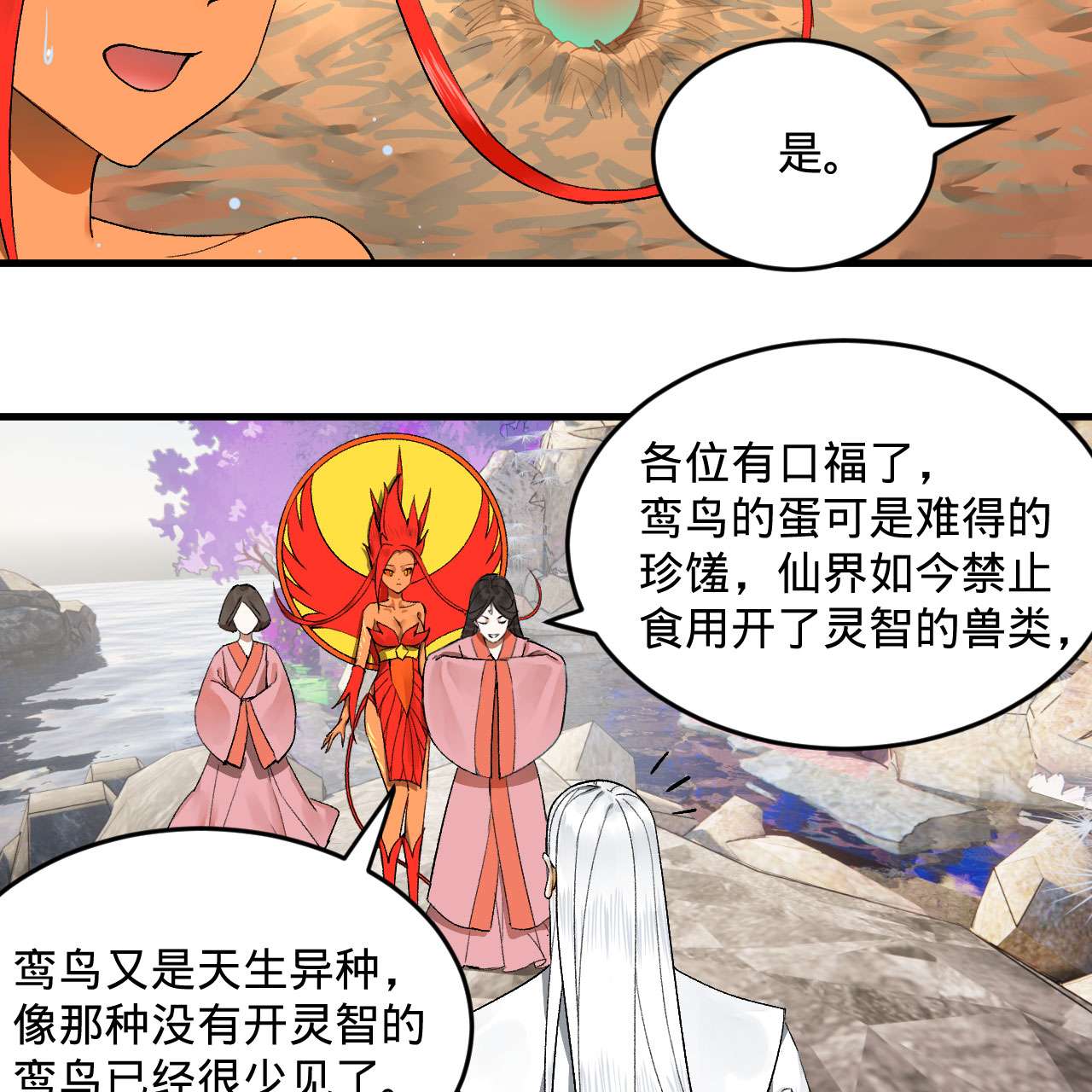 炼气练了三千年242话 《今天便是我筑基之日》