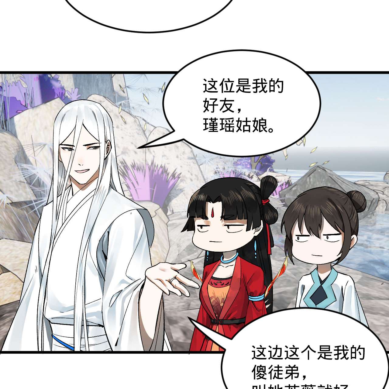 炼气练了三千年242话 《今天便是我筑基之日》