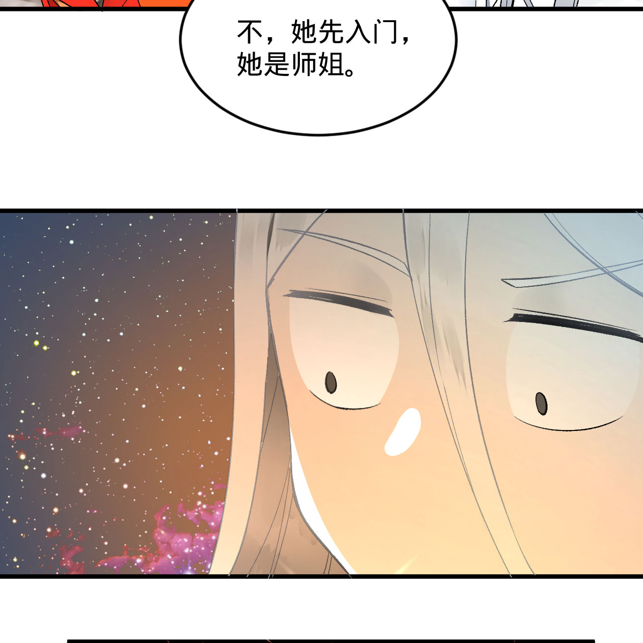 炼气练了三千年242话 《今天便是我筑基之日》