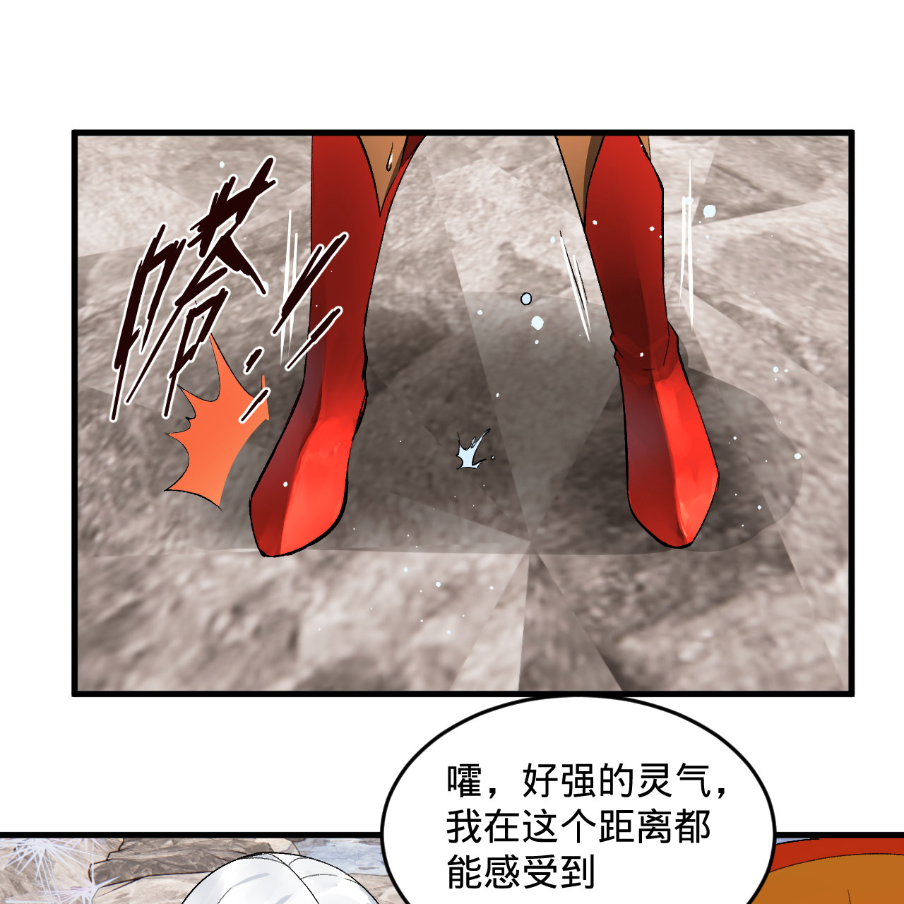 炼气练了三千年242话 《今天便是我筑基之日》