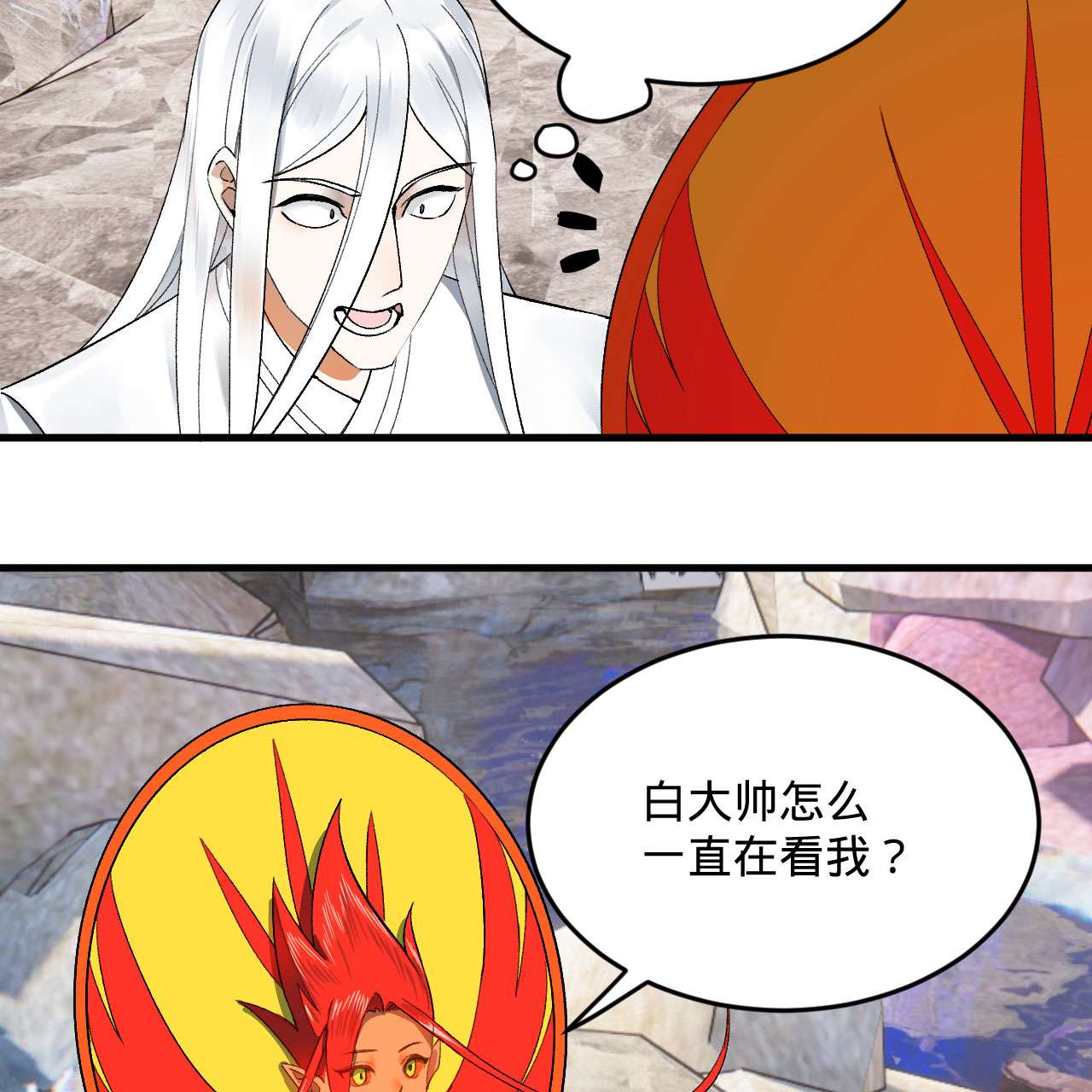 炼气练了三千年242话 《今天便是我筑基之日》