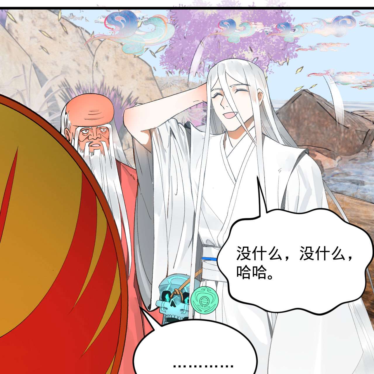 炼气练了三千年242话 《今天便是我筑基之日》