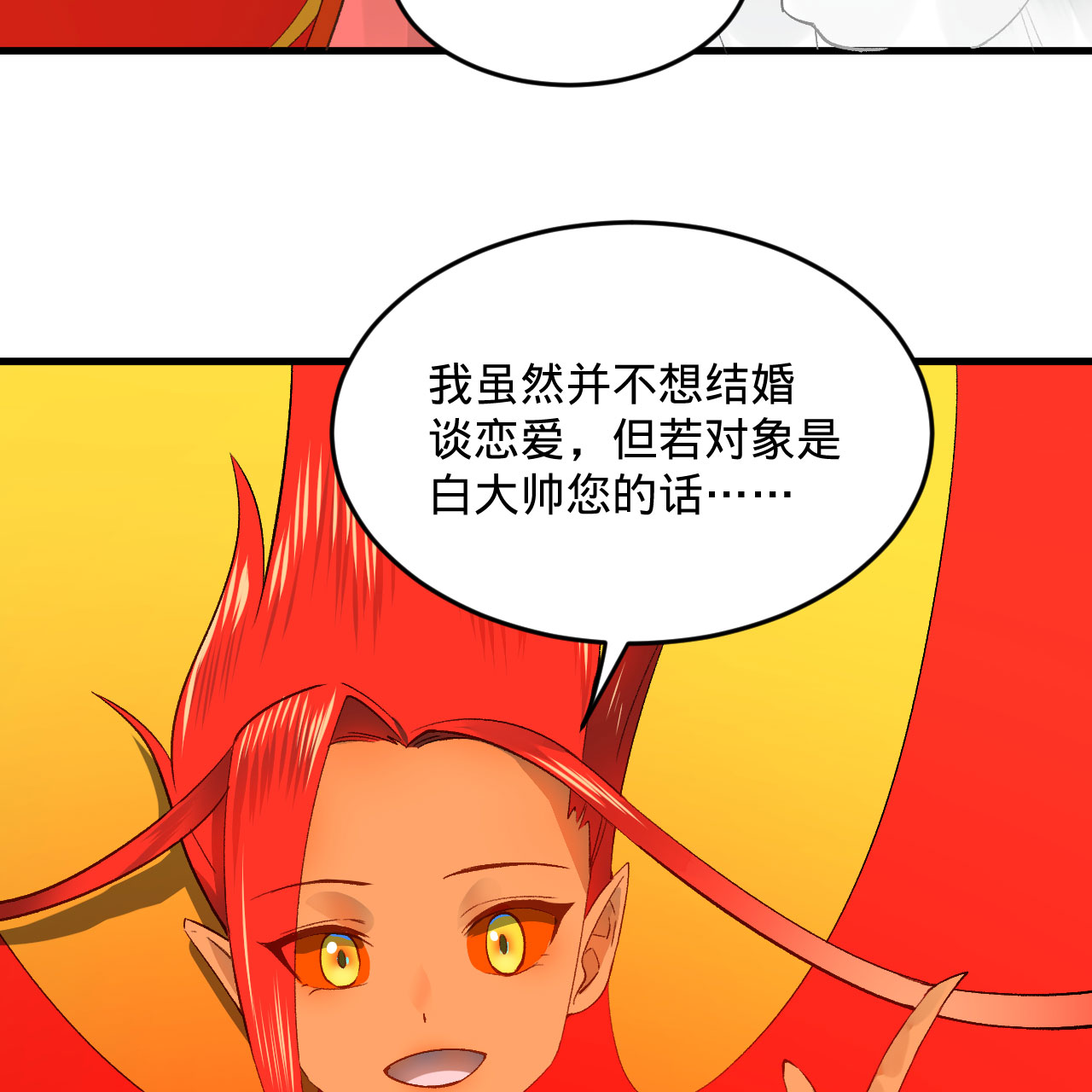 炼气练了三千年242话 《今天便是我筑基之日》