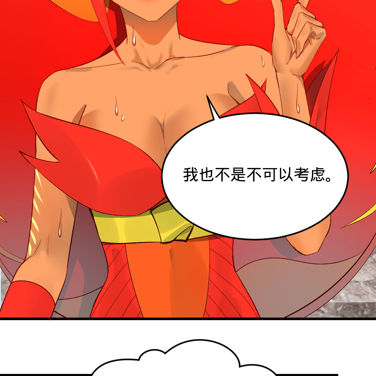 炼气练了三千年242话 《今天便是我筑基之日》