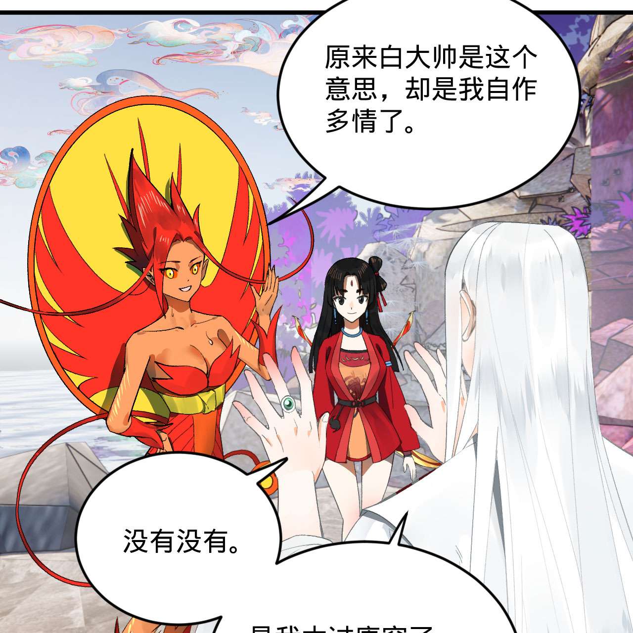 炼气练了三千年242话 《今天便是我筑基之日》