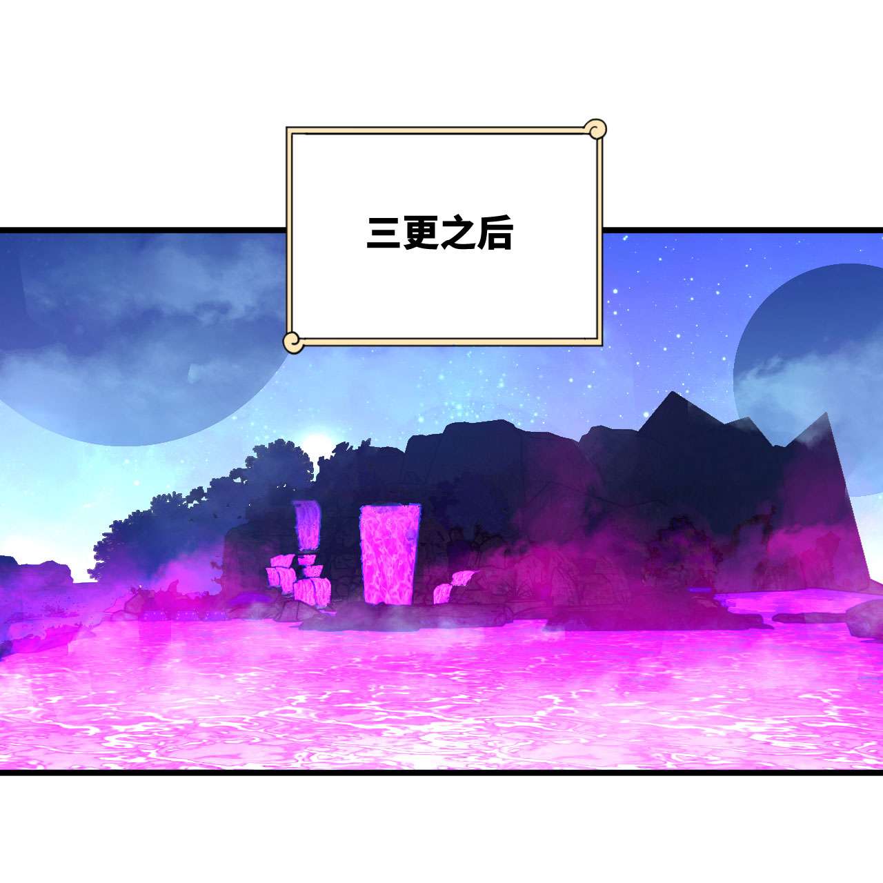 炼气练了三千年242话 《今天便是我筑基之日》