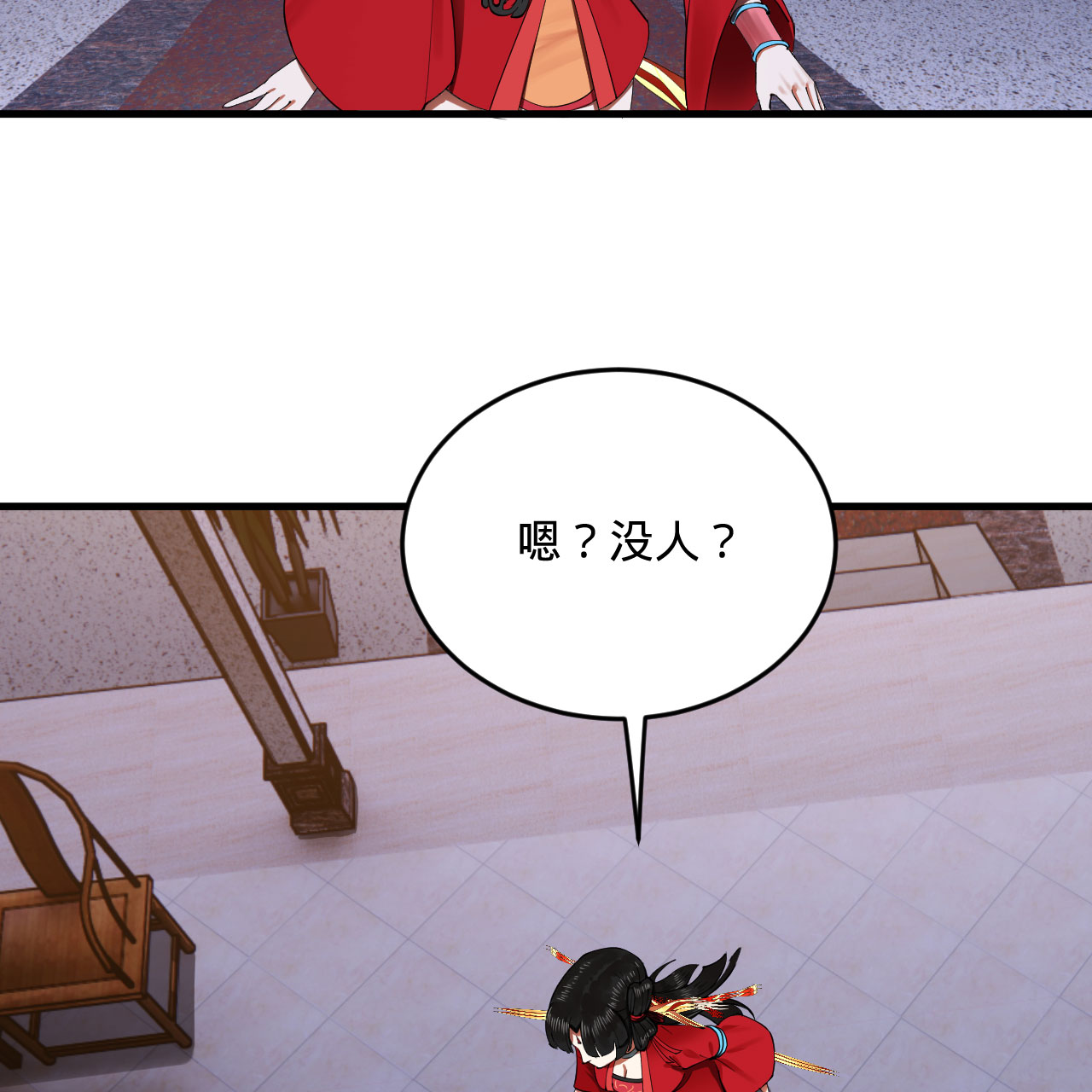 炼气练了三千年242话 《今天便是我筑基之日》