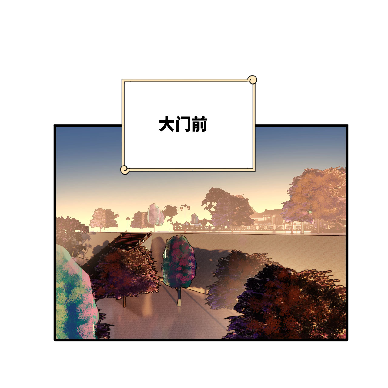 炼气练了三千年242话 《今天便是我筑基之日》