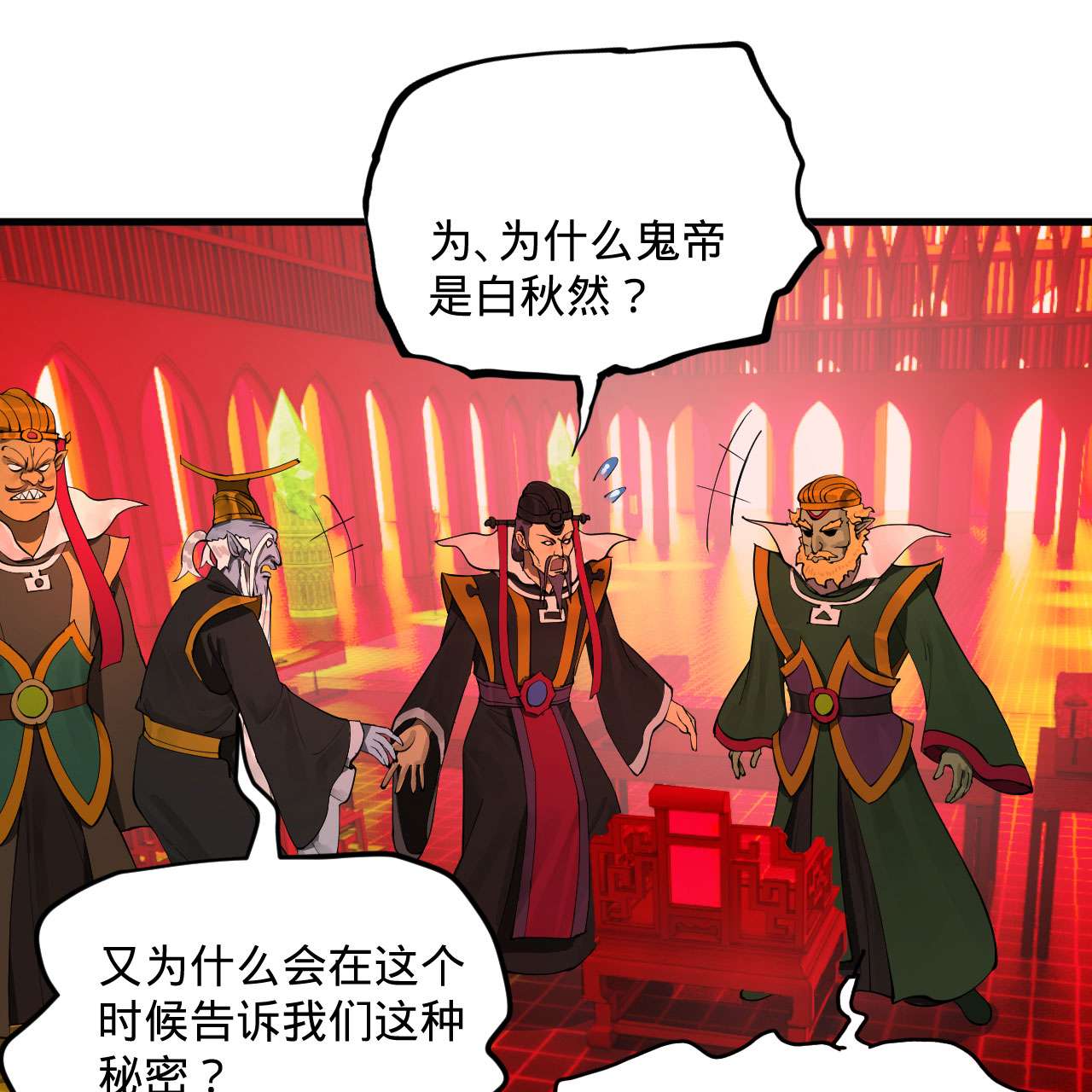 炼气练了三千年259话 没有耕坏的田，只有……