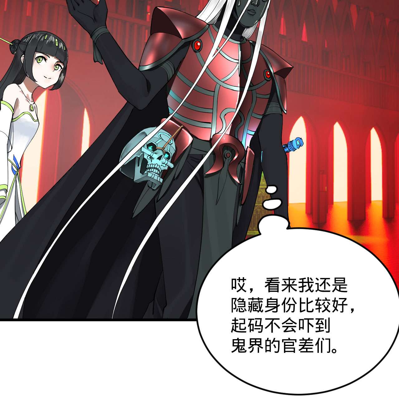 炼气练了三千年259话 没有耕坏的田，只有……