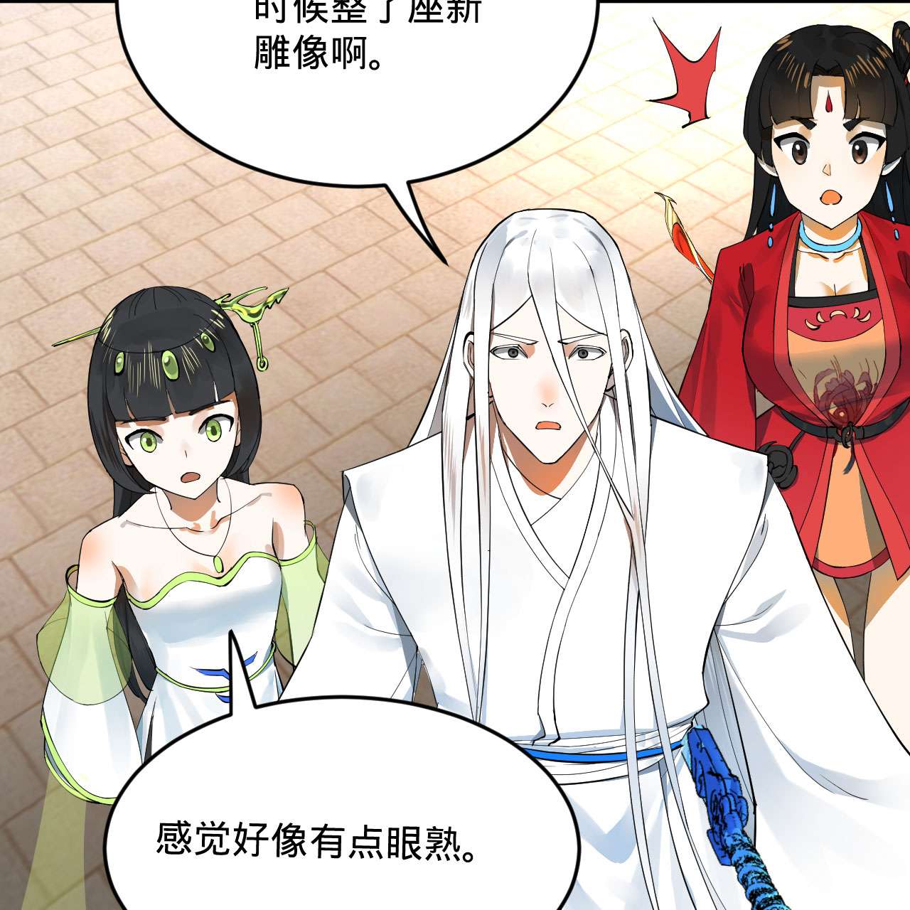 炼气练了三千年259话 没有耕坏的田，只有……