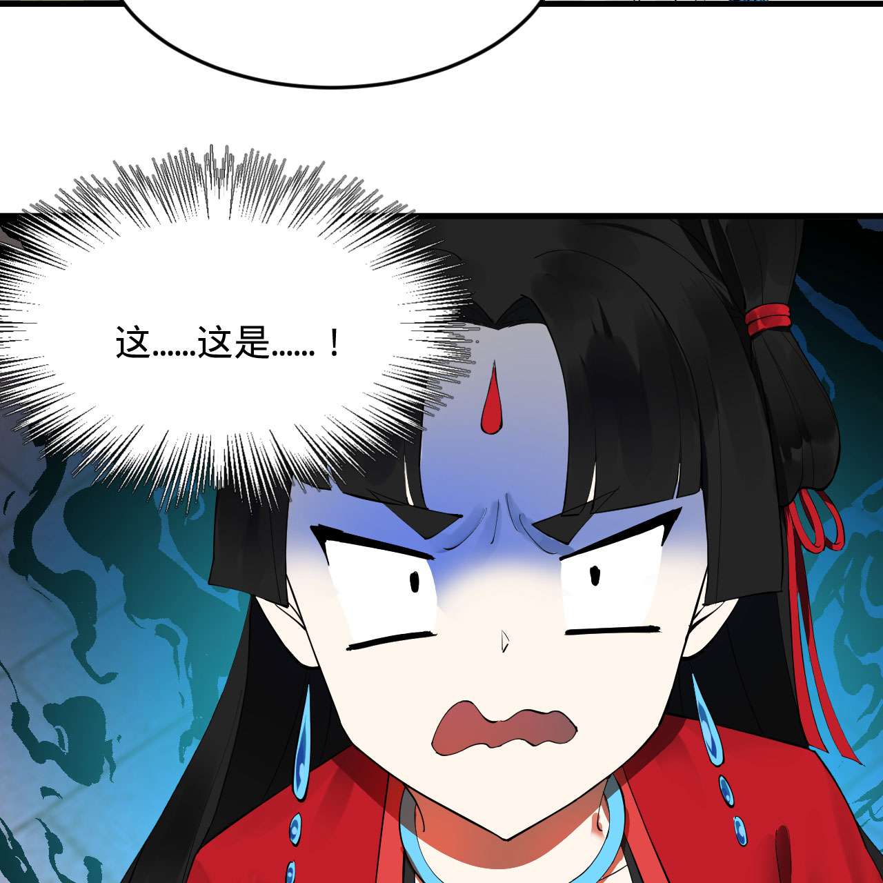 炼气练了三千年259话 没有耕坏的田，只有……