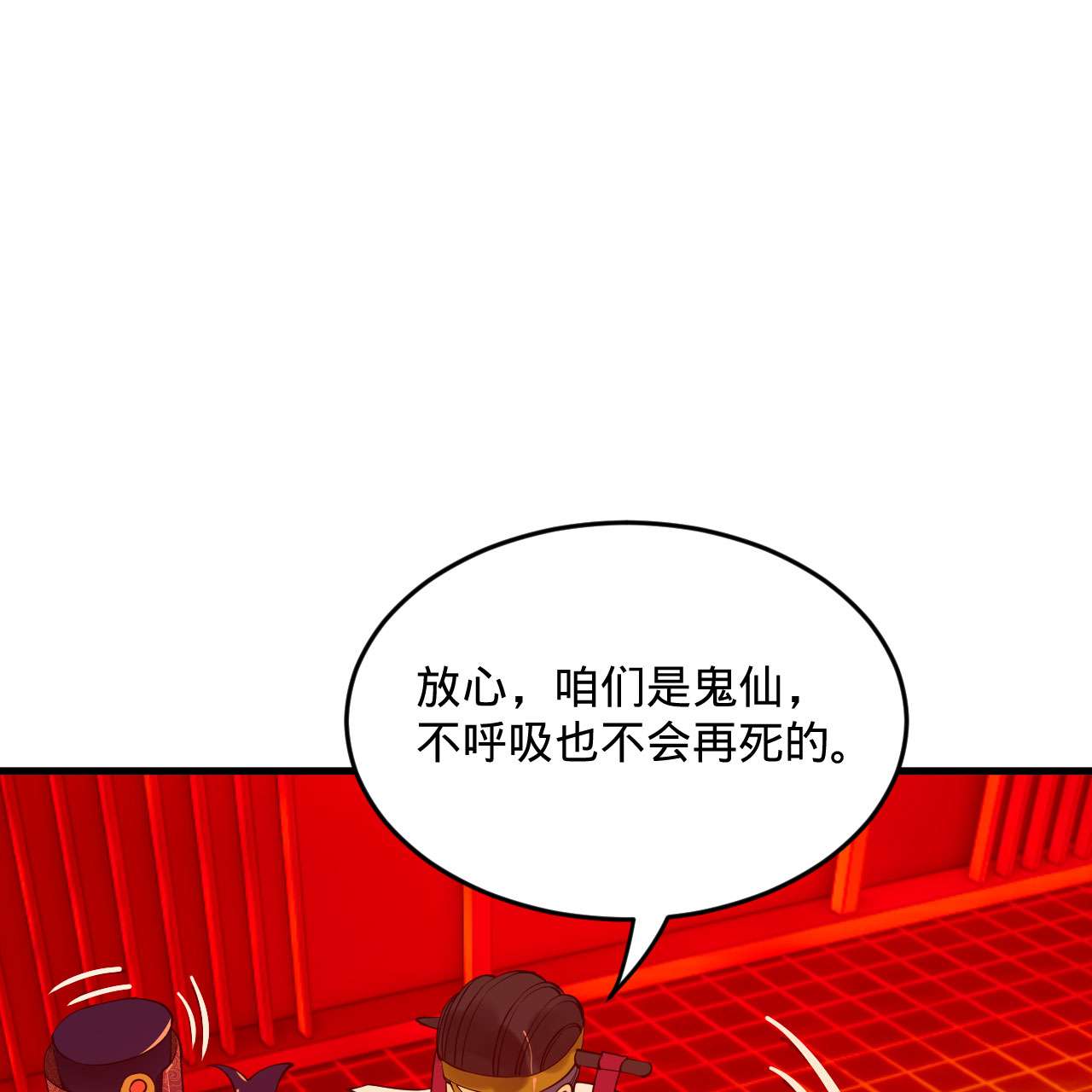 炼气练了三千年259话 没有耕坏的田，只有……