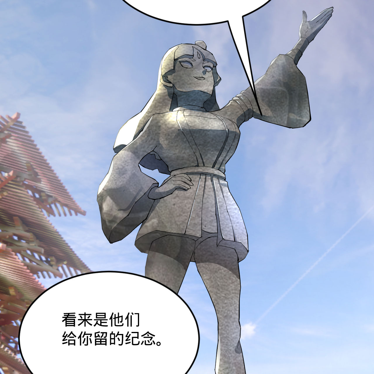 炼气练了三千年259话 没有耕坏的田，只有……