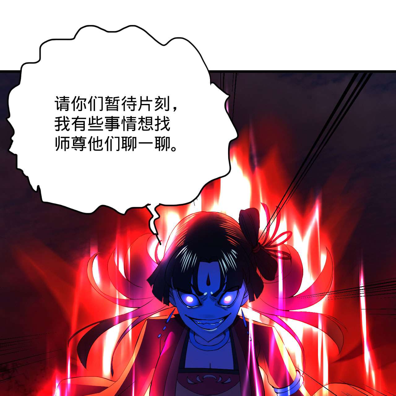 炼气练了三千年259话 没有耕坏的田，只有……