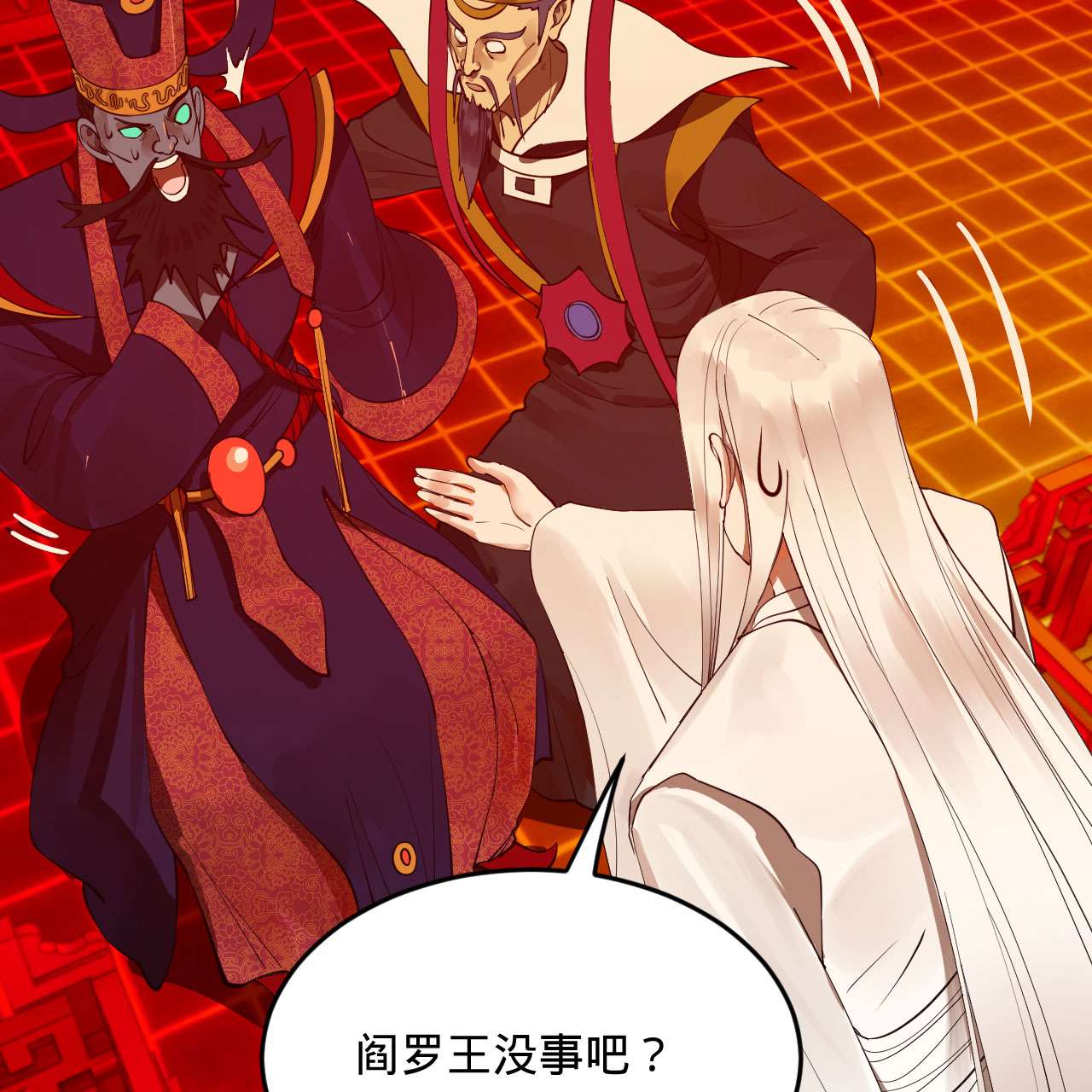炼气练了三千年259话 没有耕坏的田，只有……