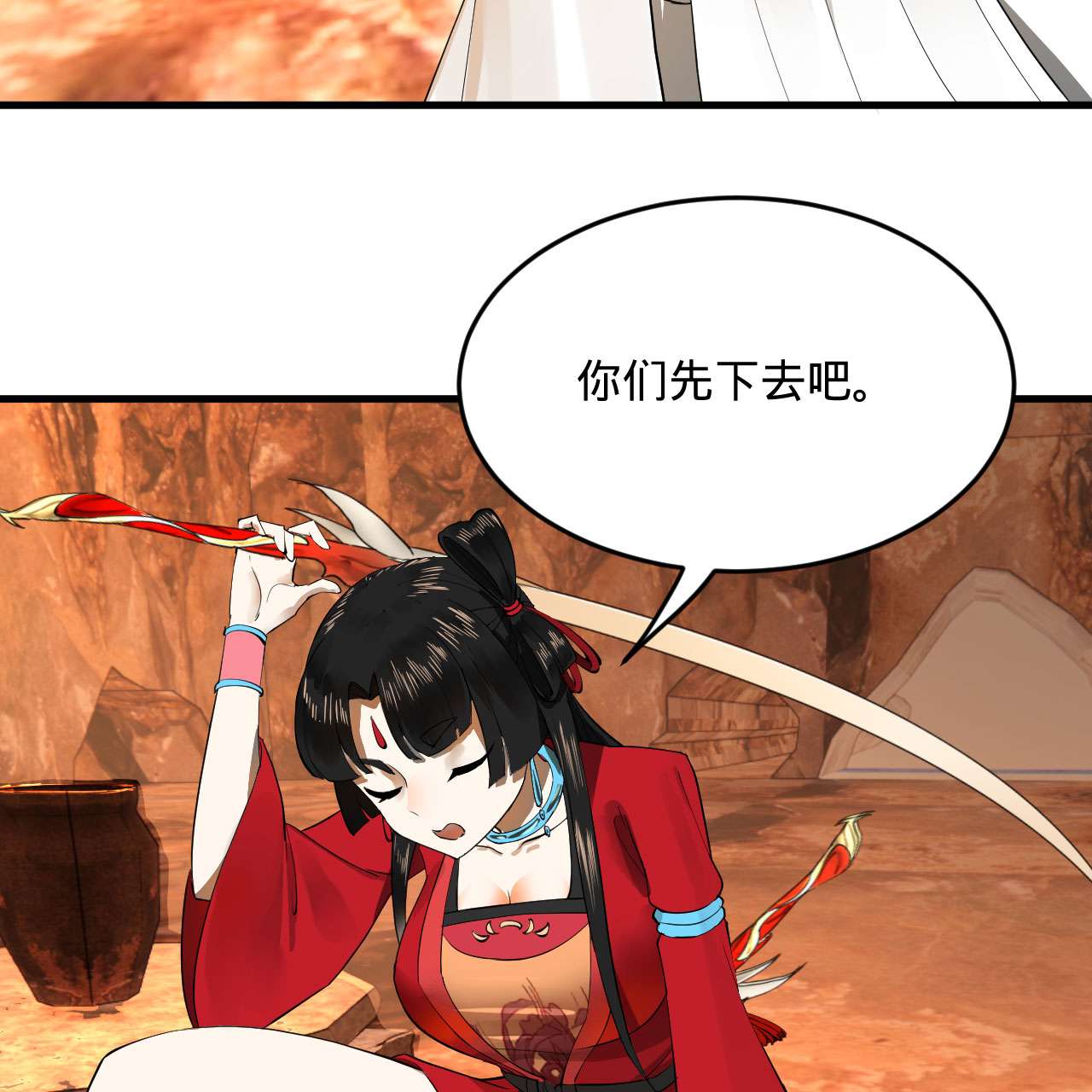 炼气练了三千年259话 没有耕坏的田，只有……