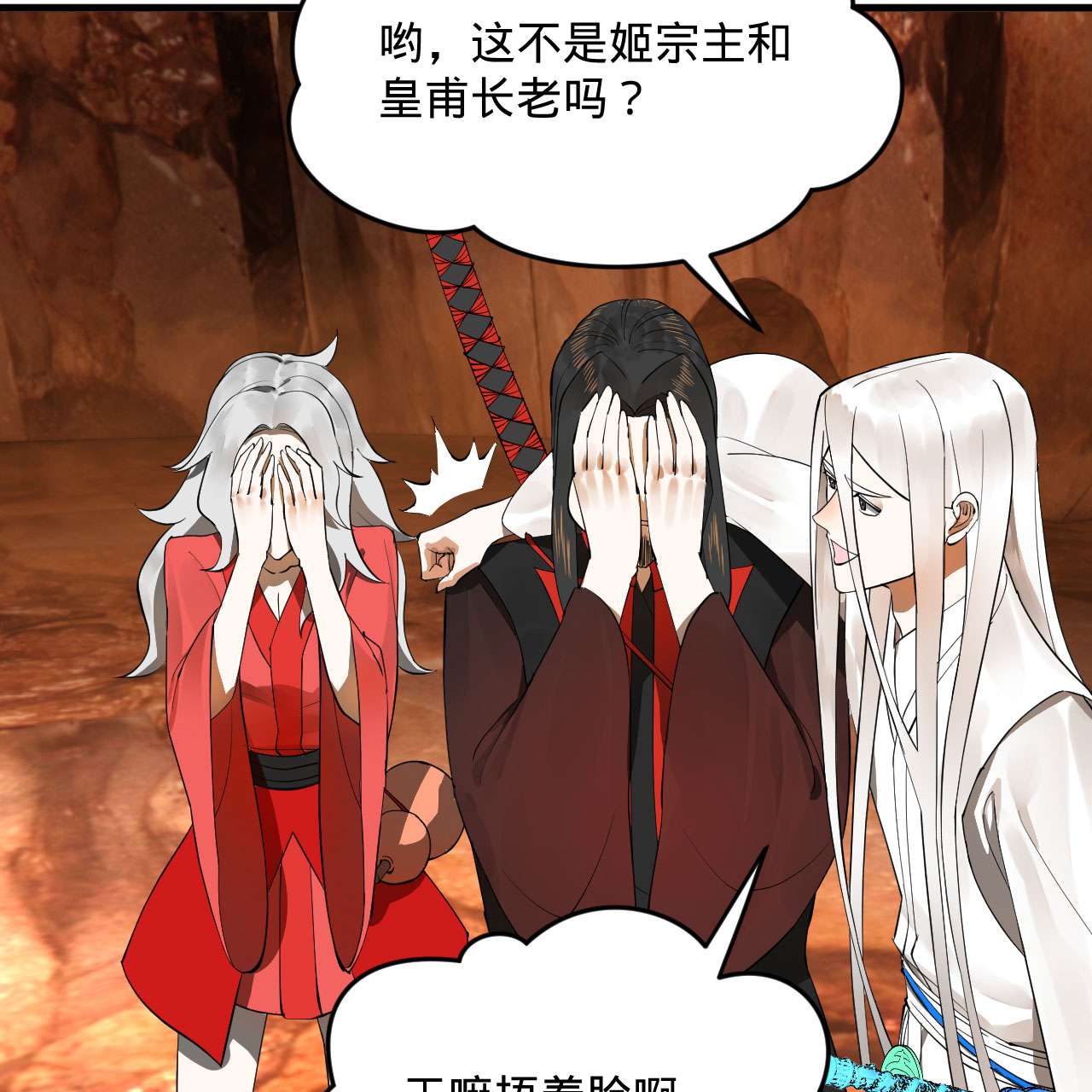 炼气练了三千年259话 没有耕坏的田，只有……